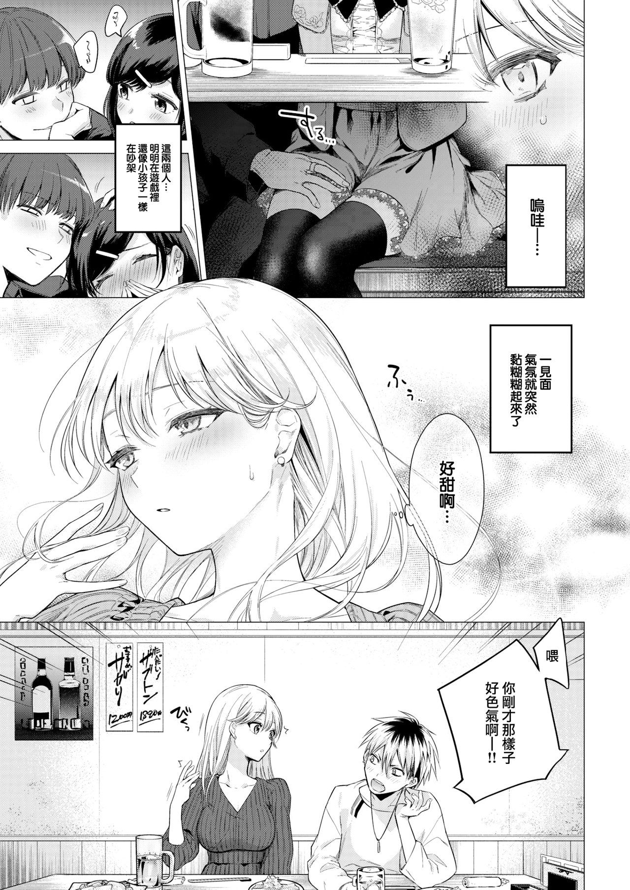 07