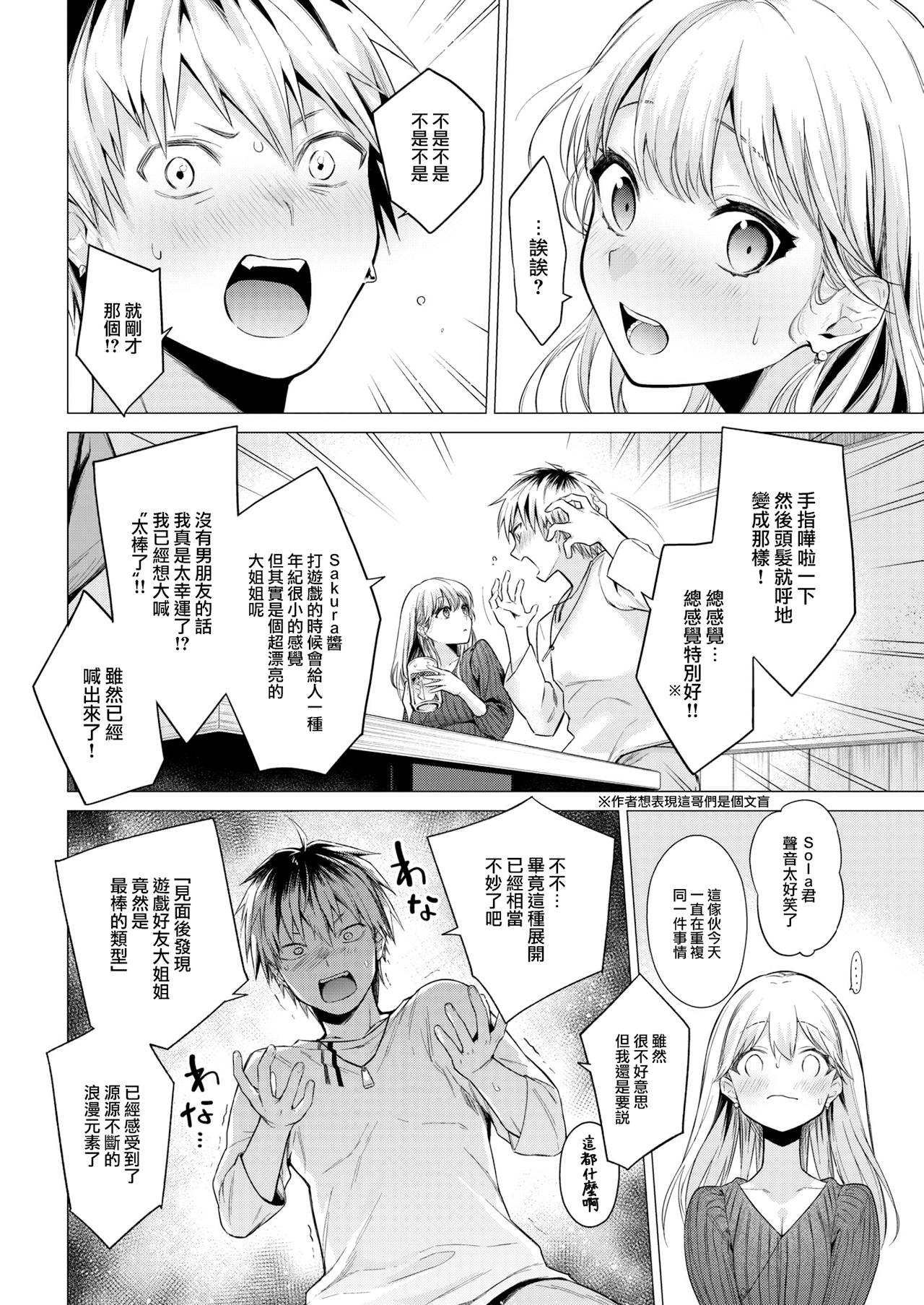 08