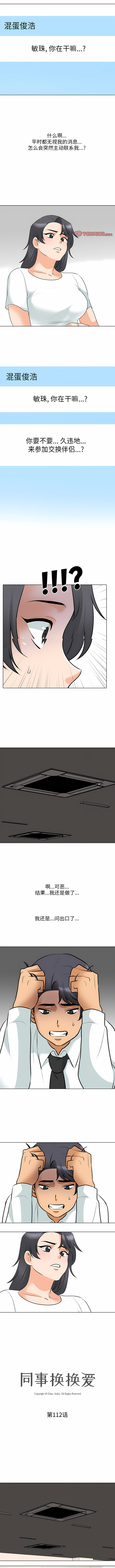 112_1