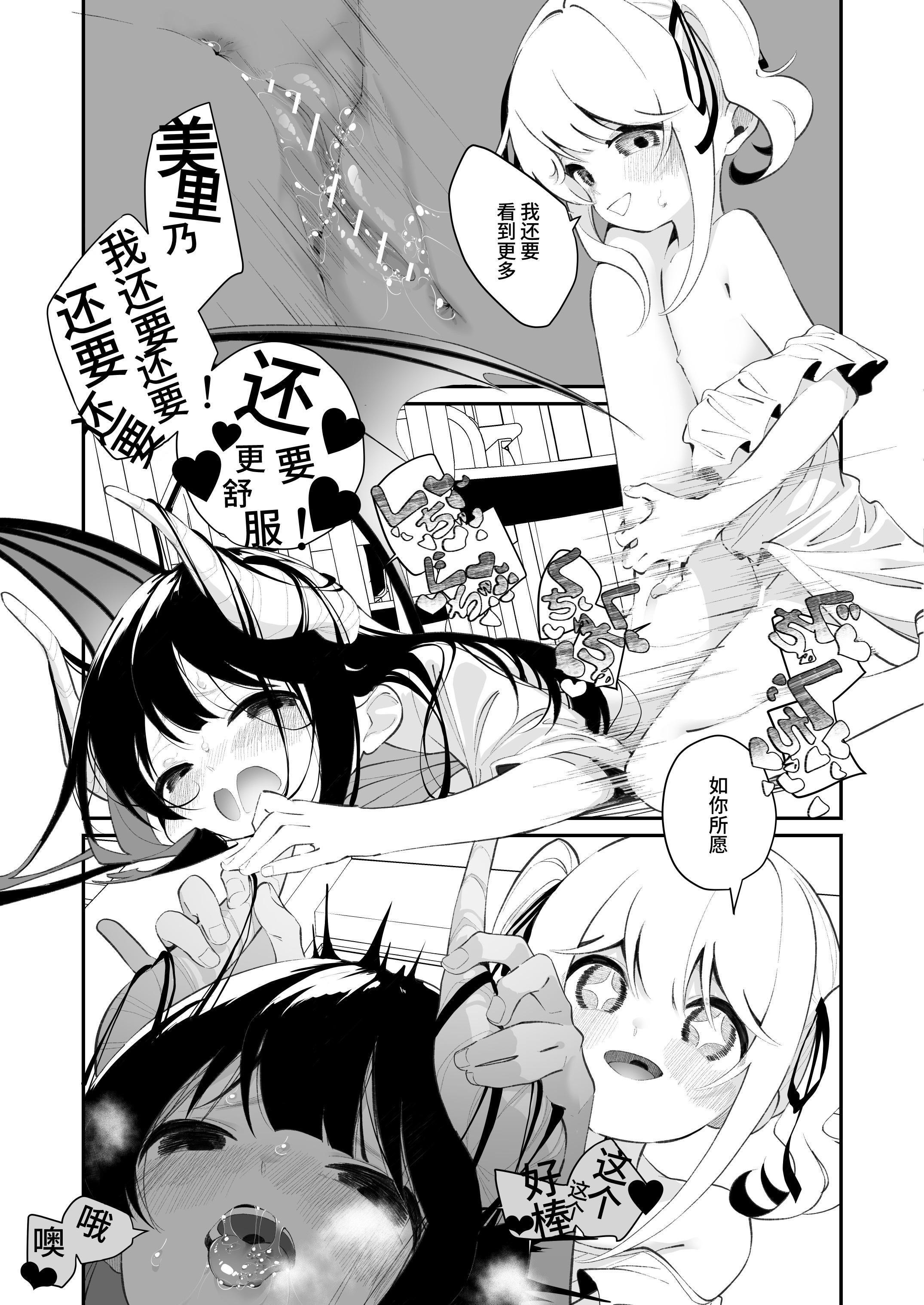 23