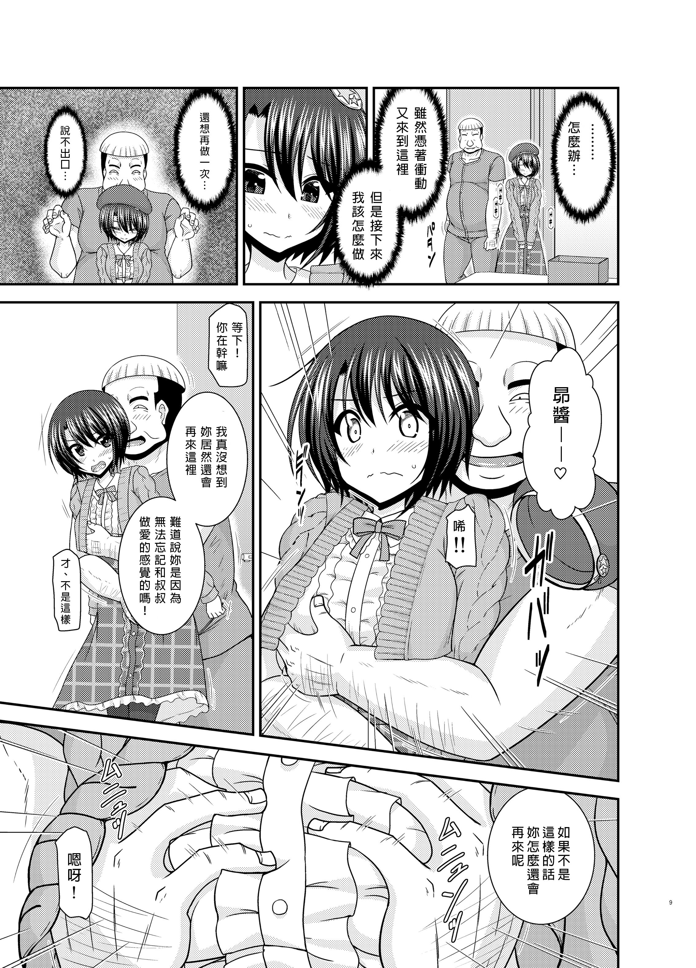 08