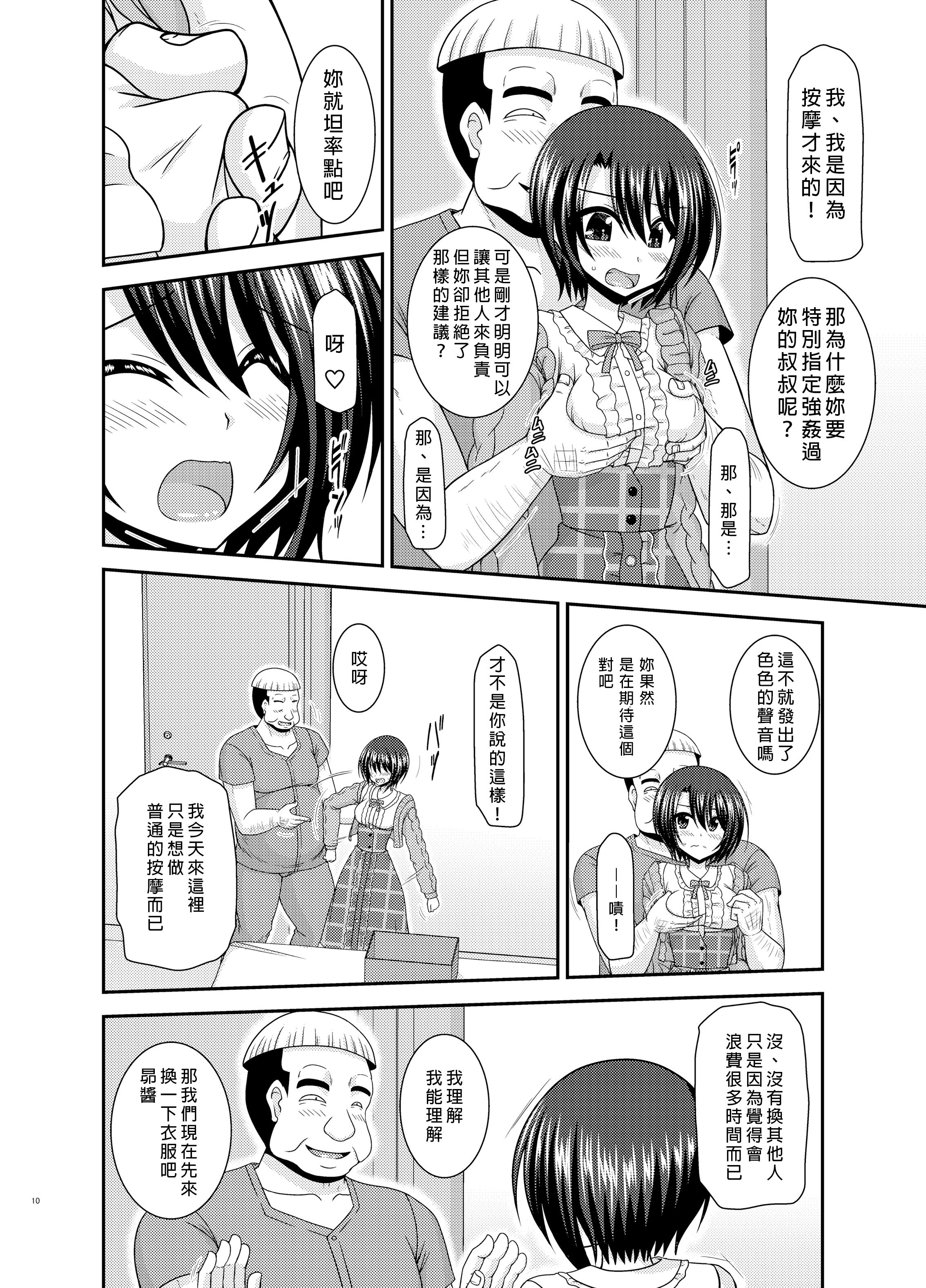 09