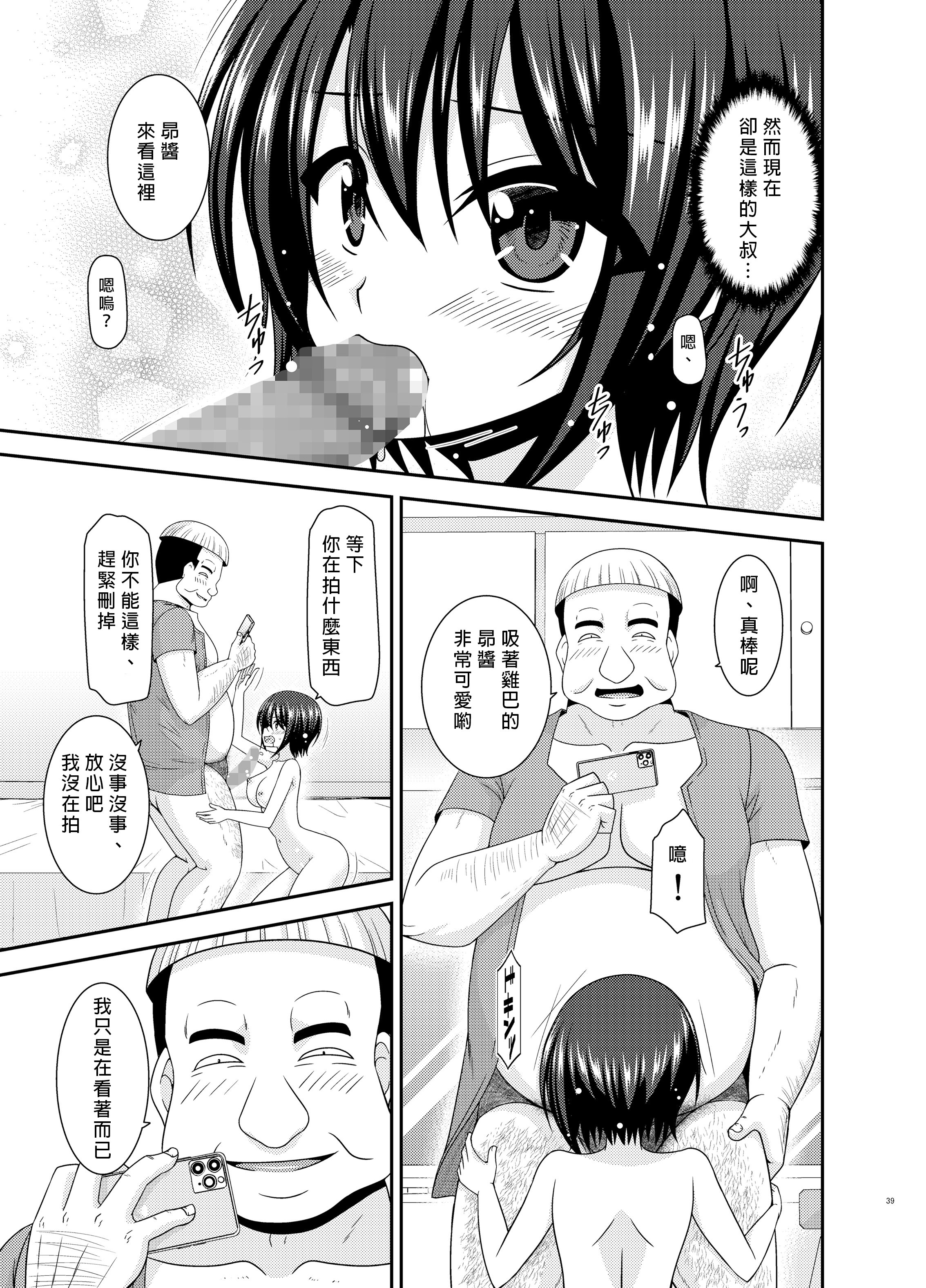 38