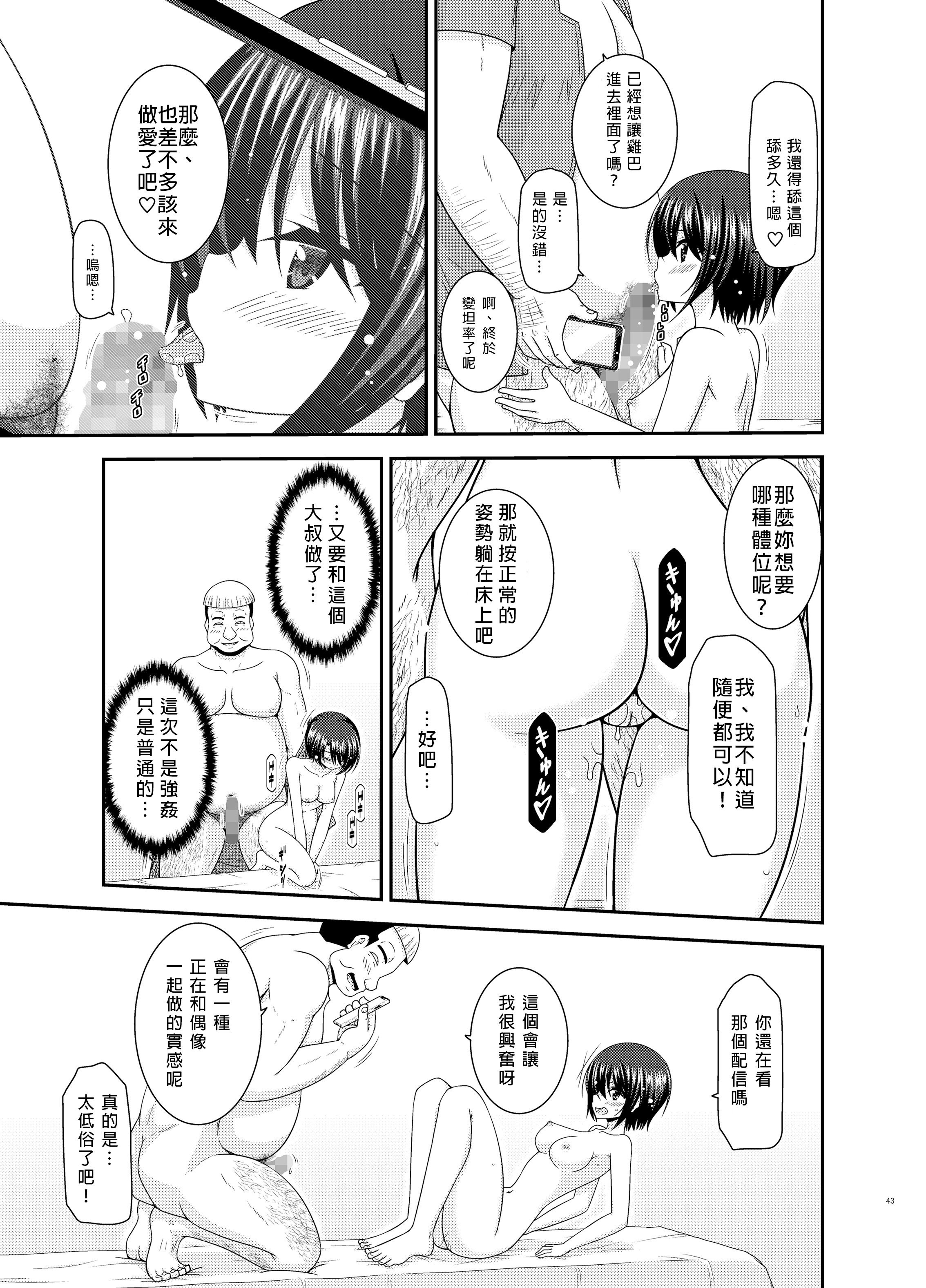 42