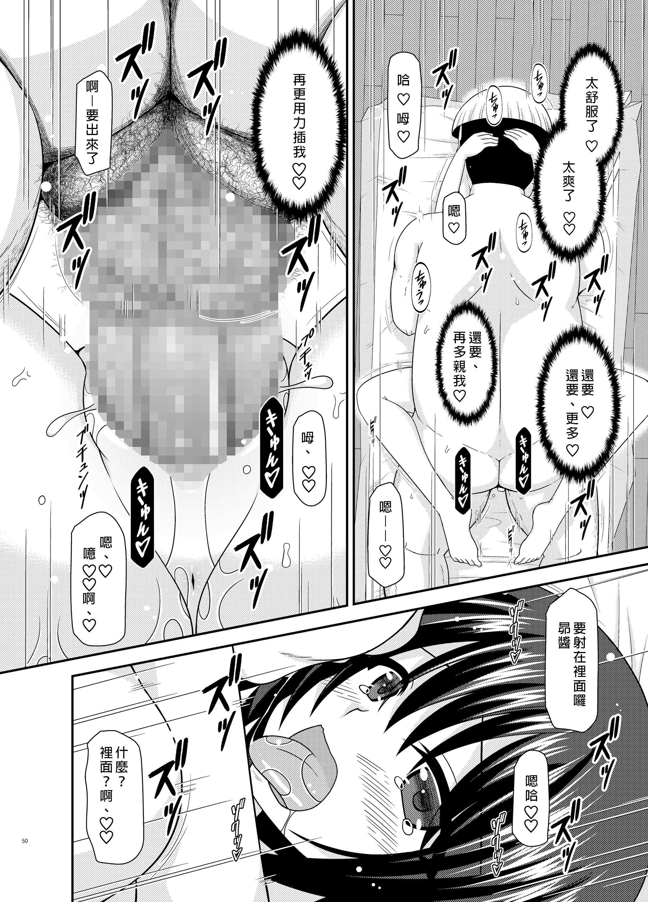 49