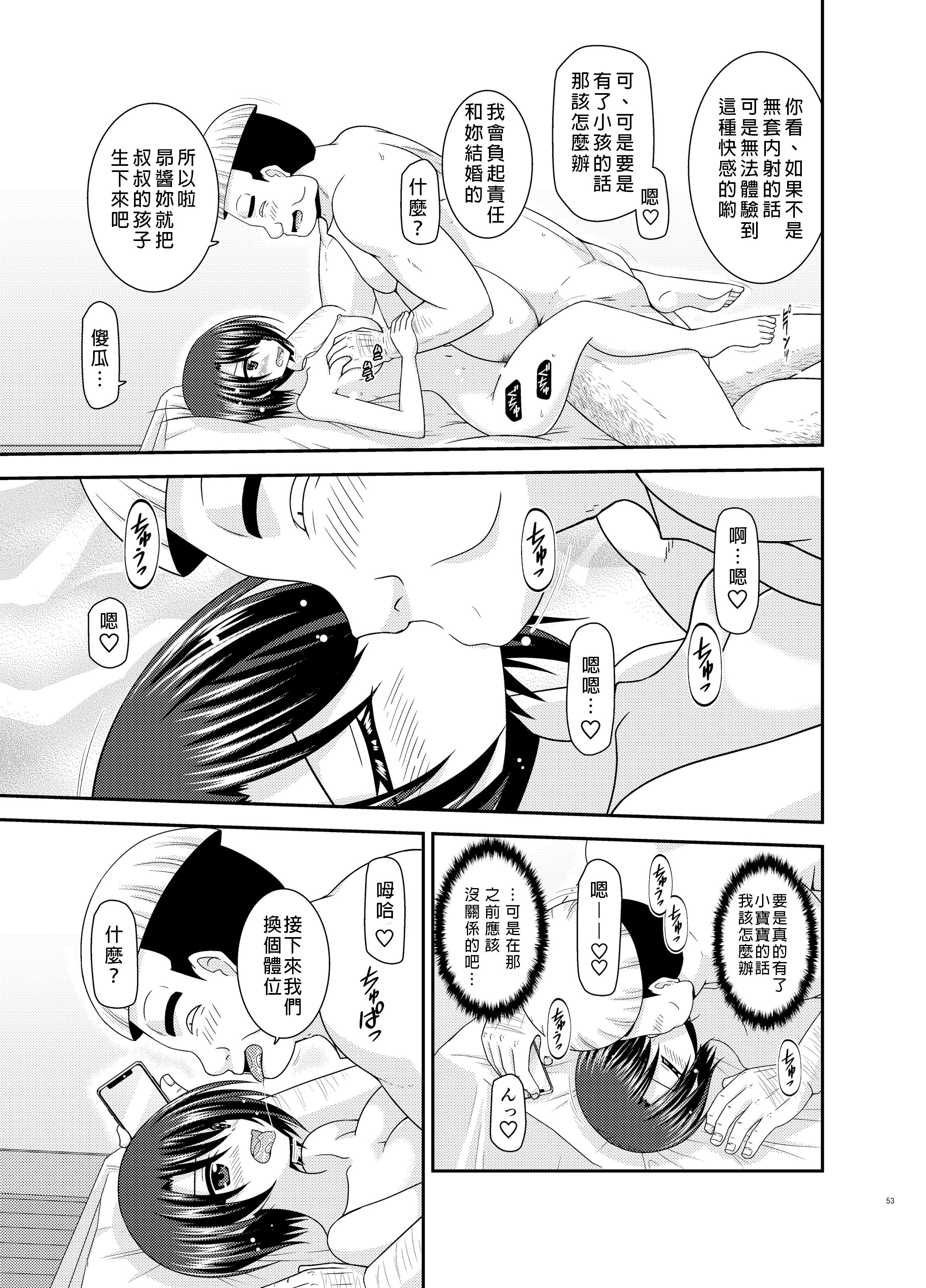 52