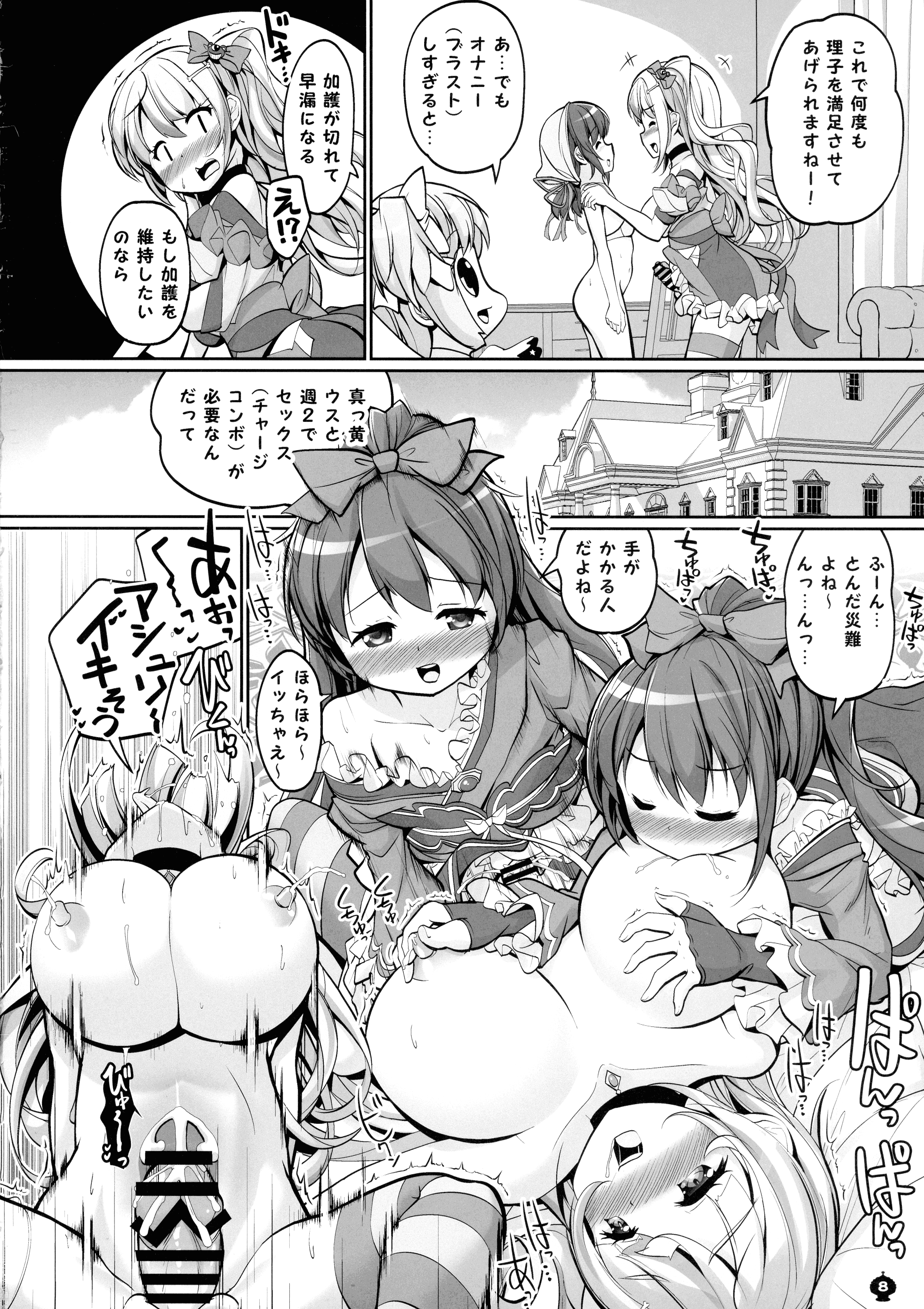 08