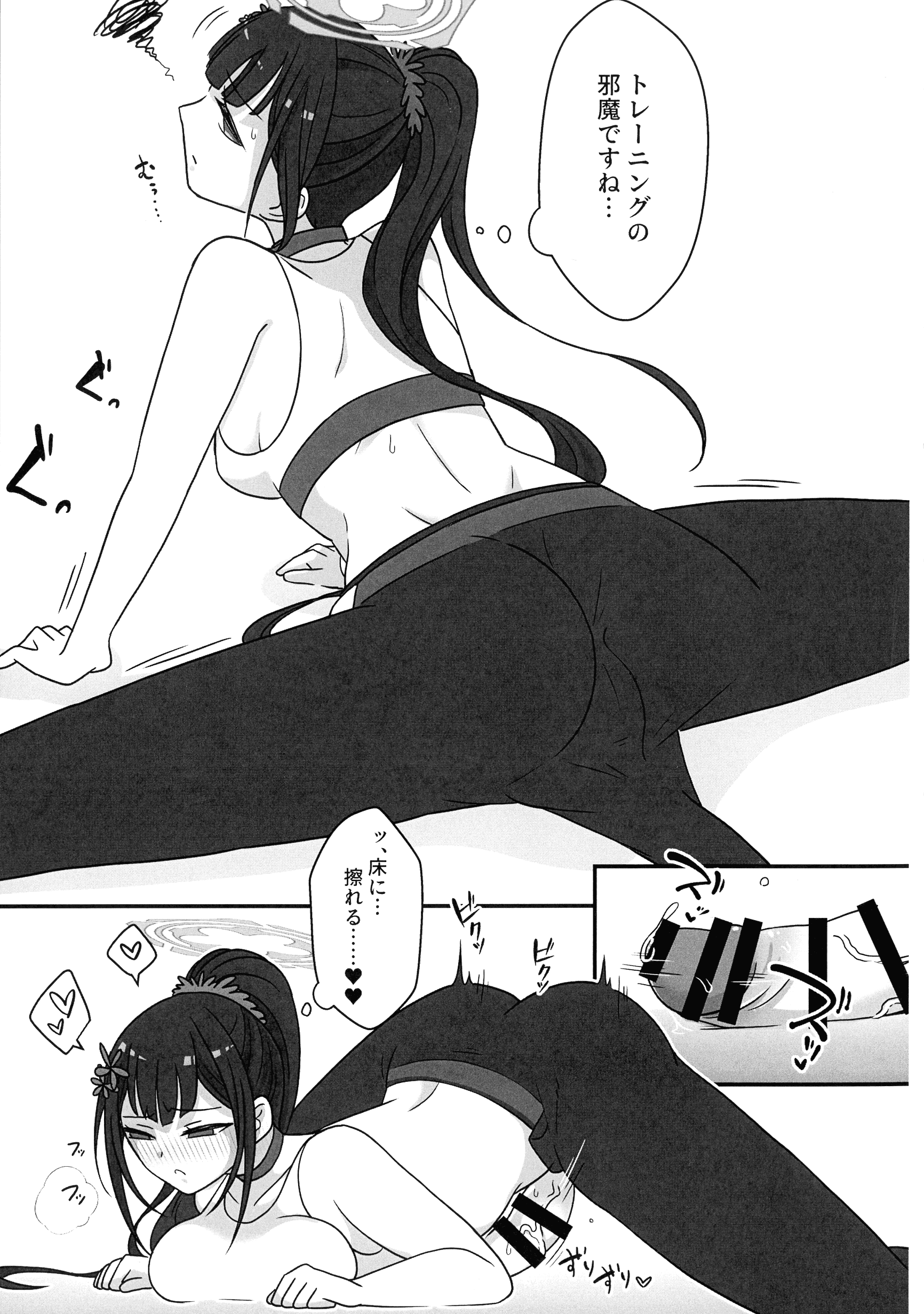 06