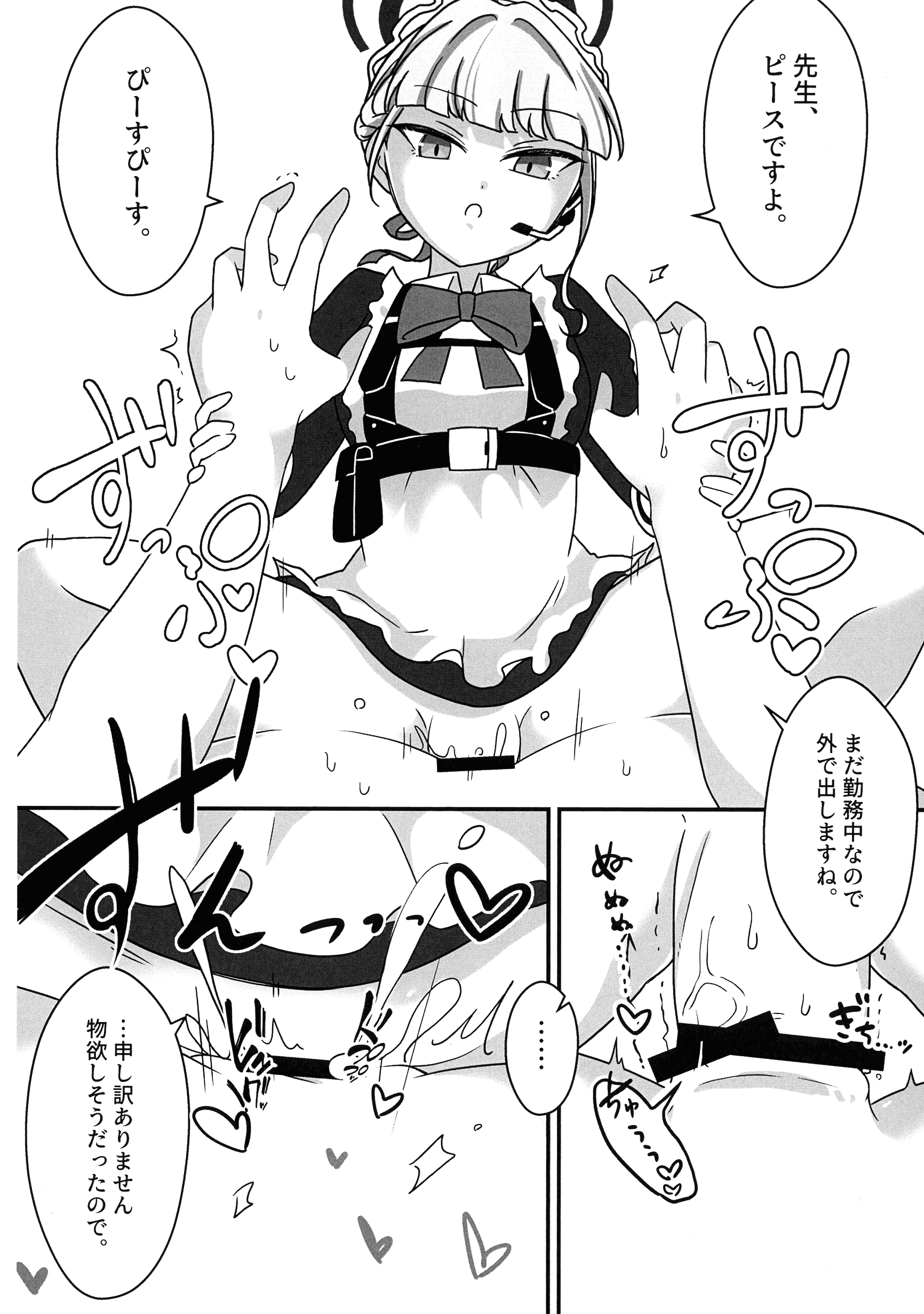 09