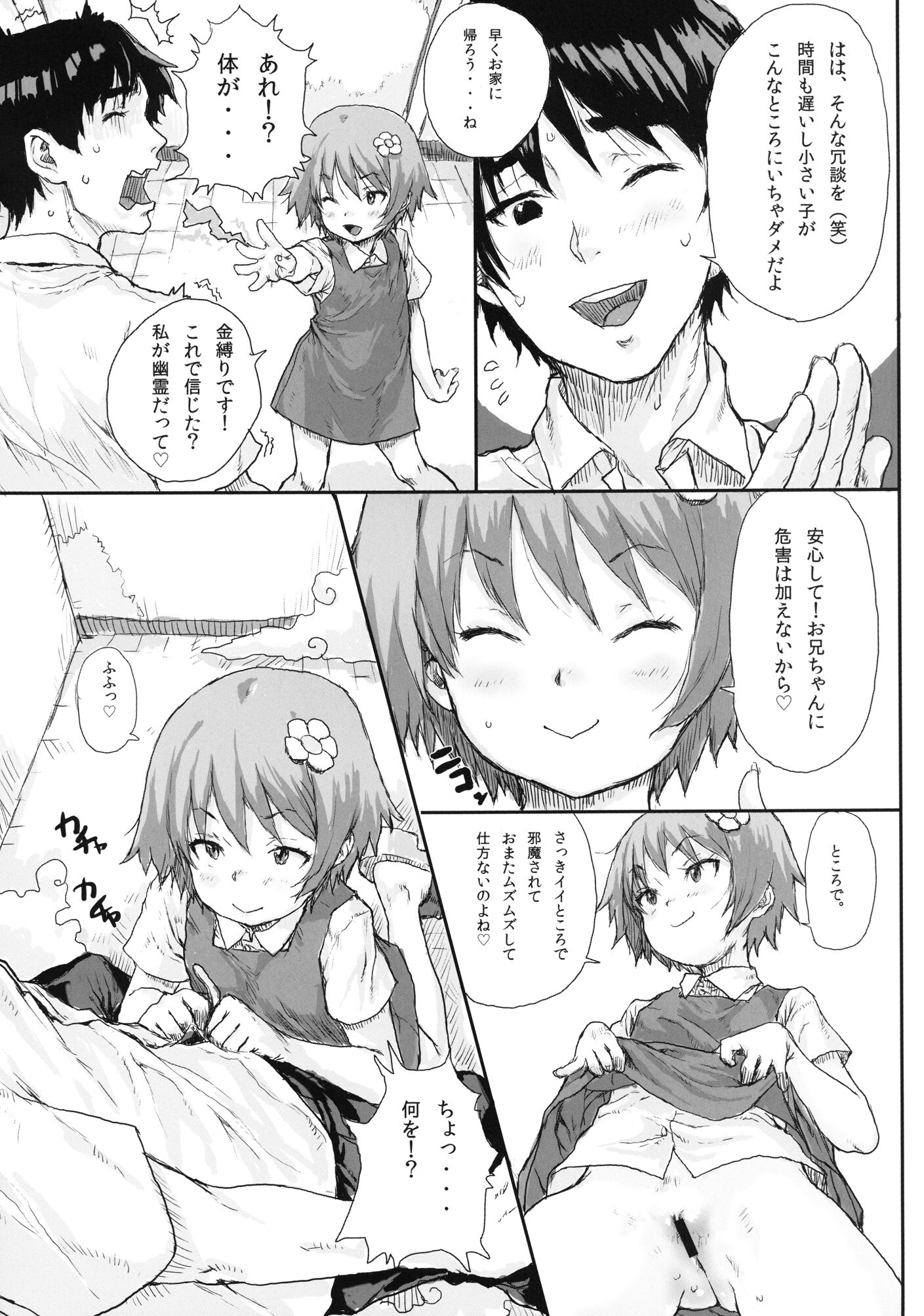 05