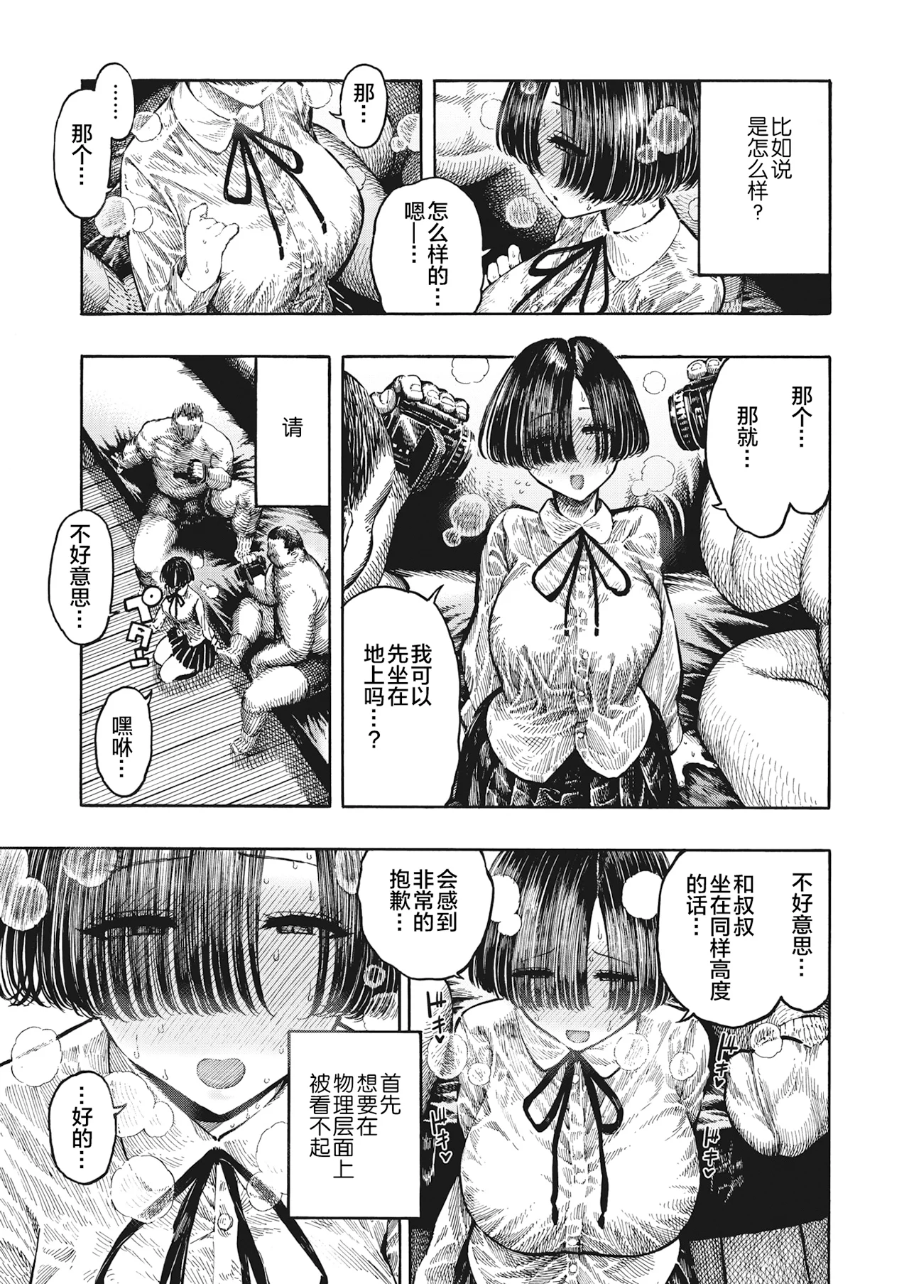 03