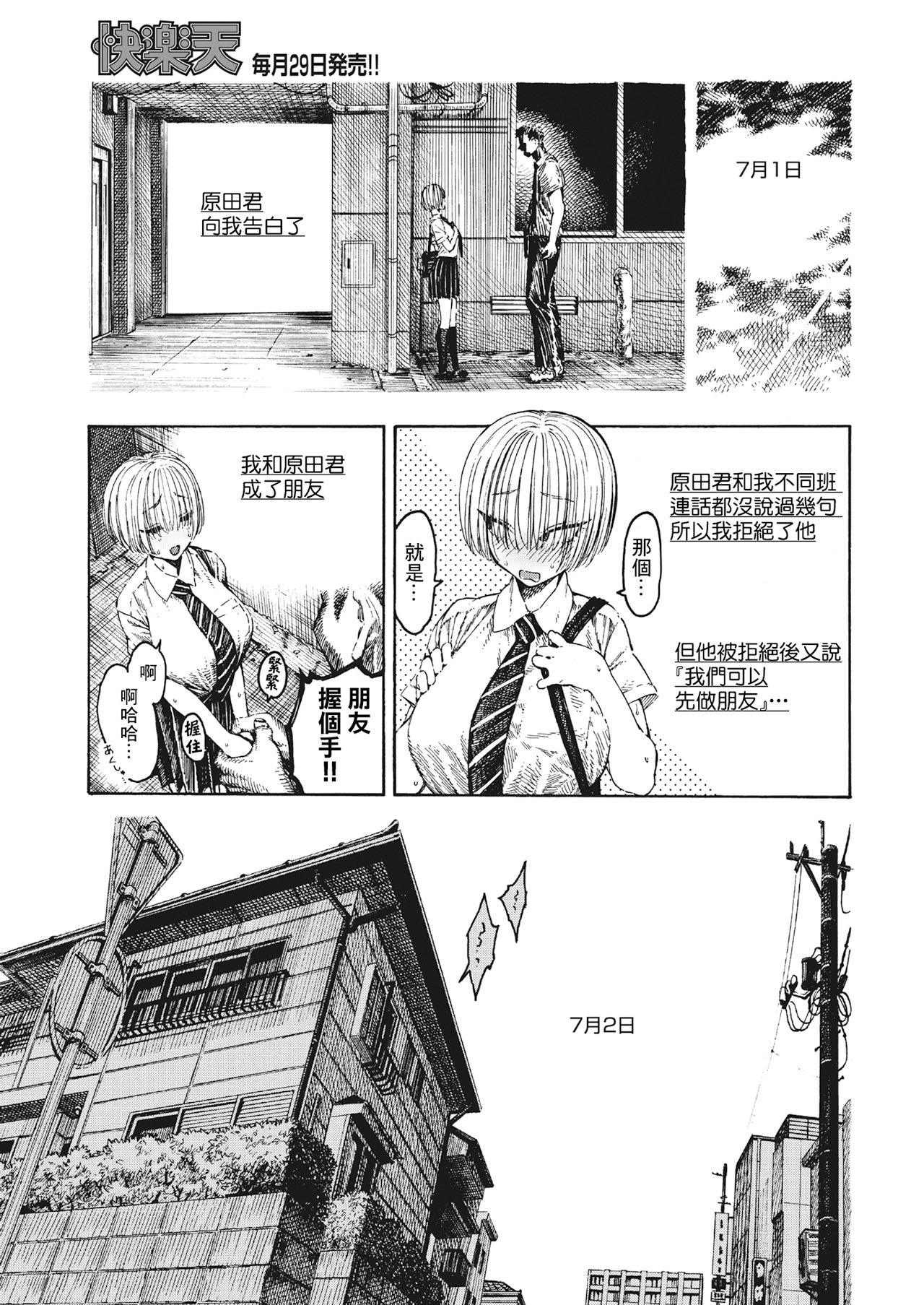 03
