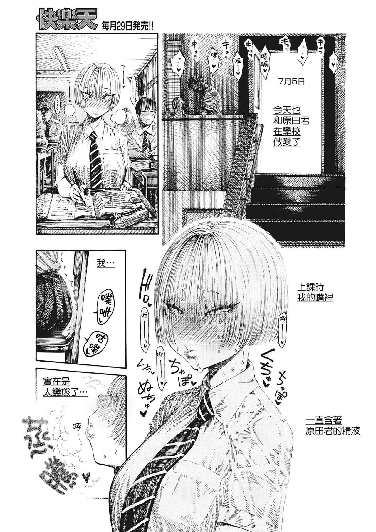 09