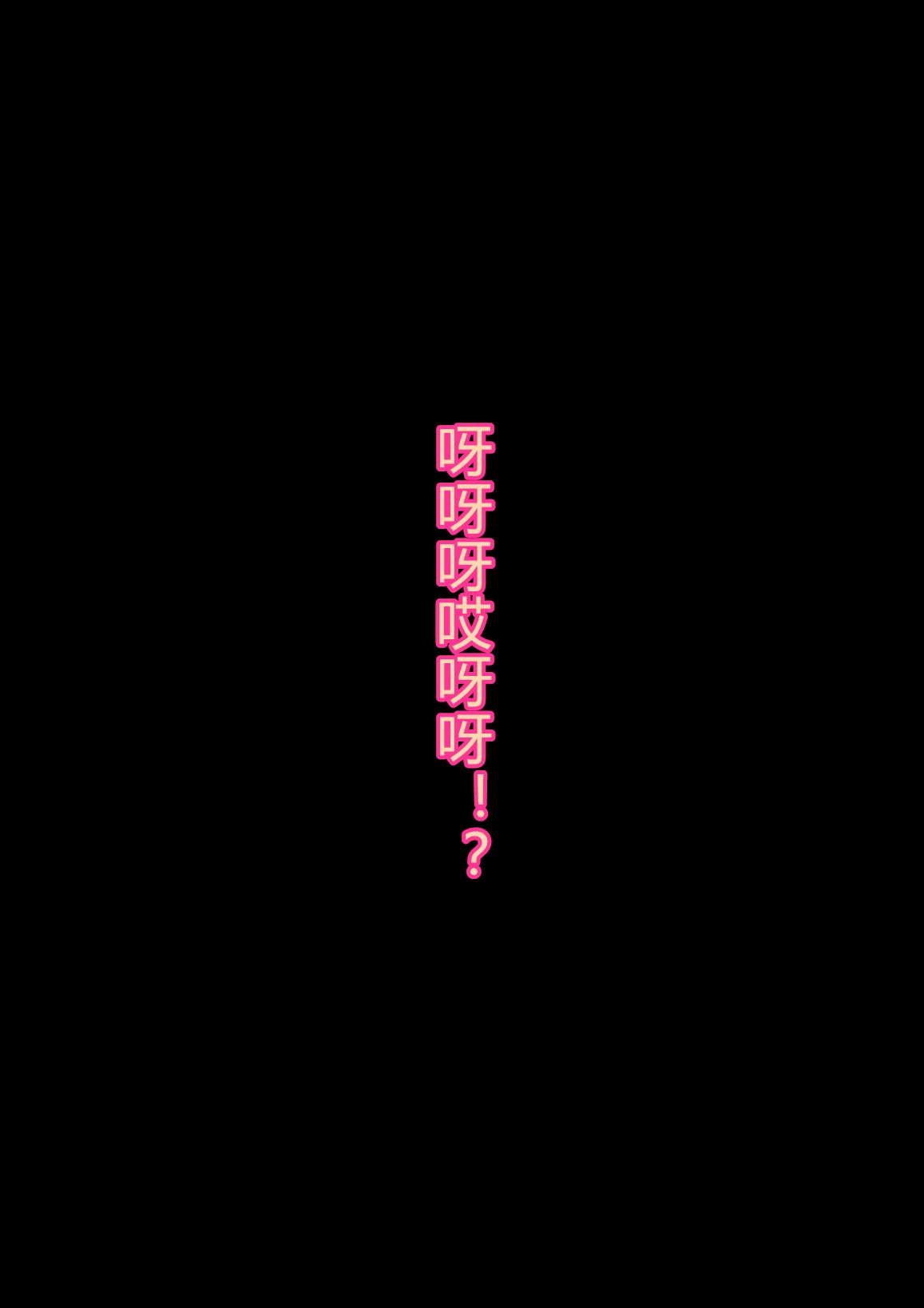 231