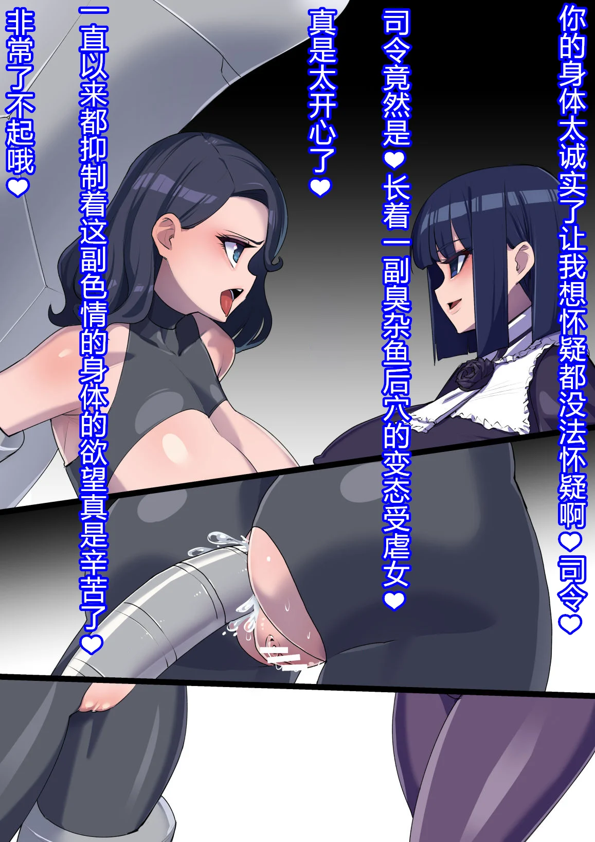 556