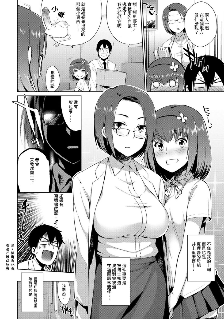 190