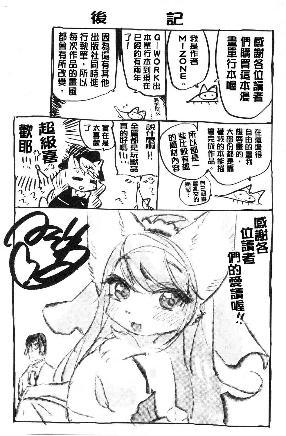 212