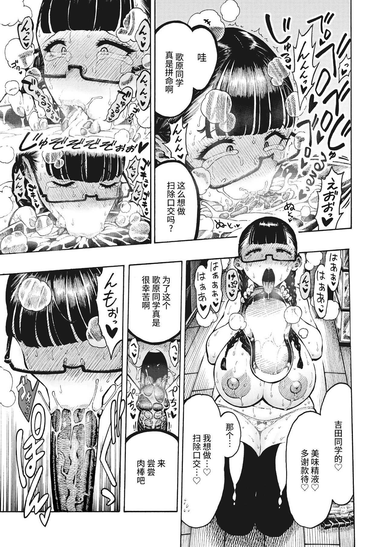 09