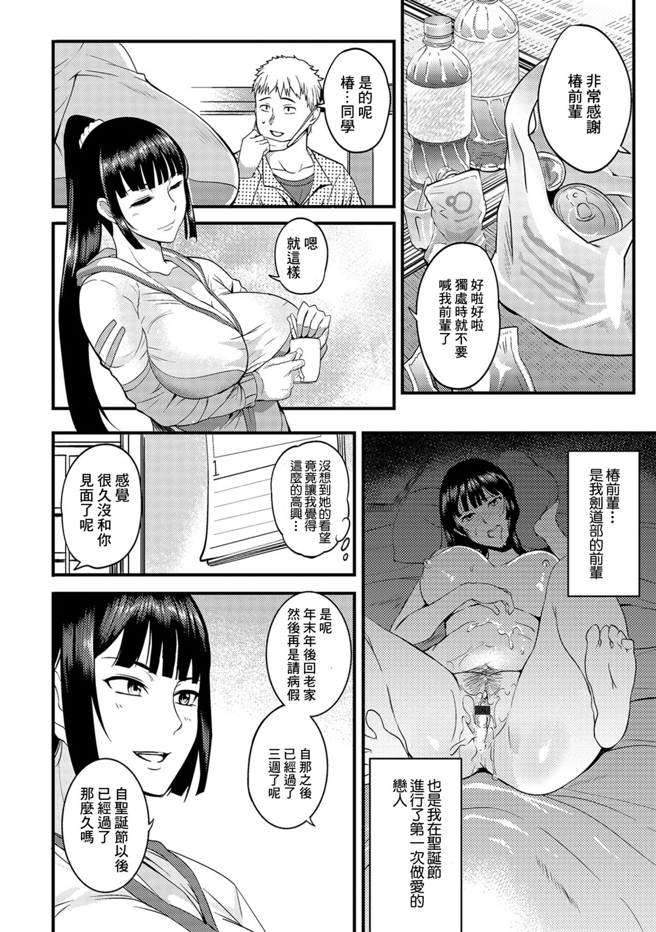 032