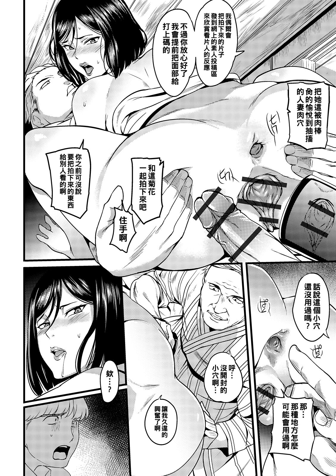 108