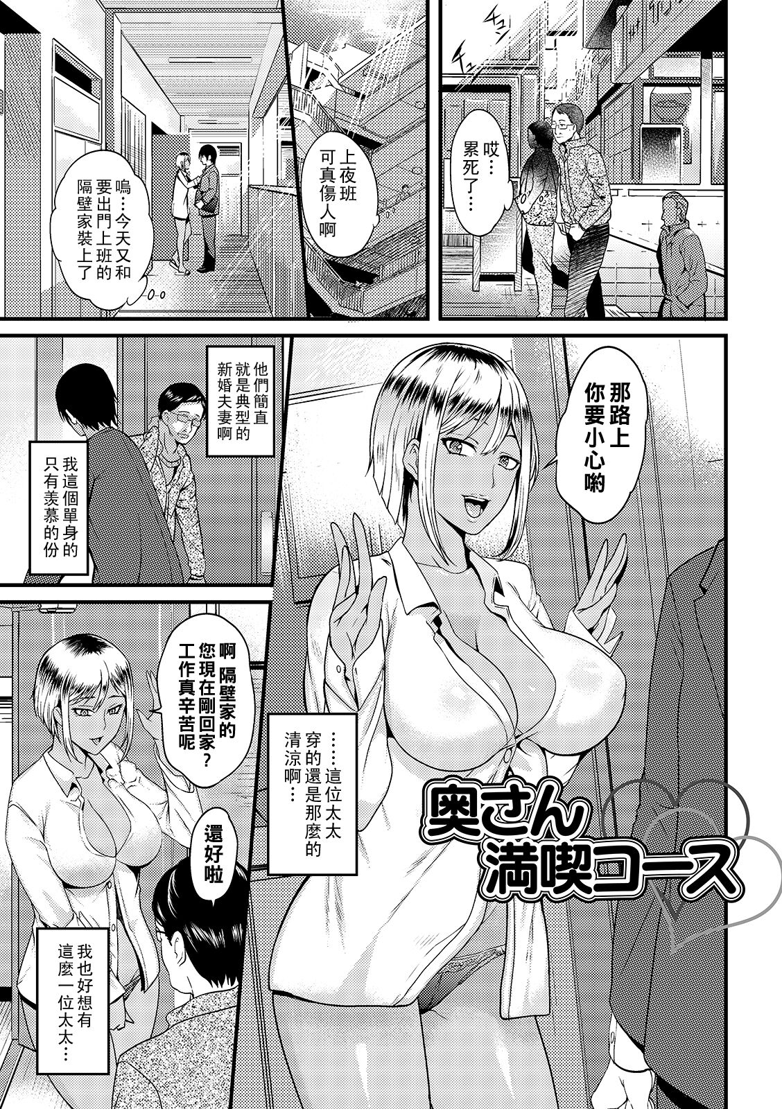 113