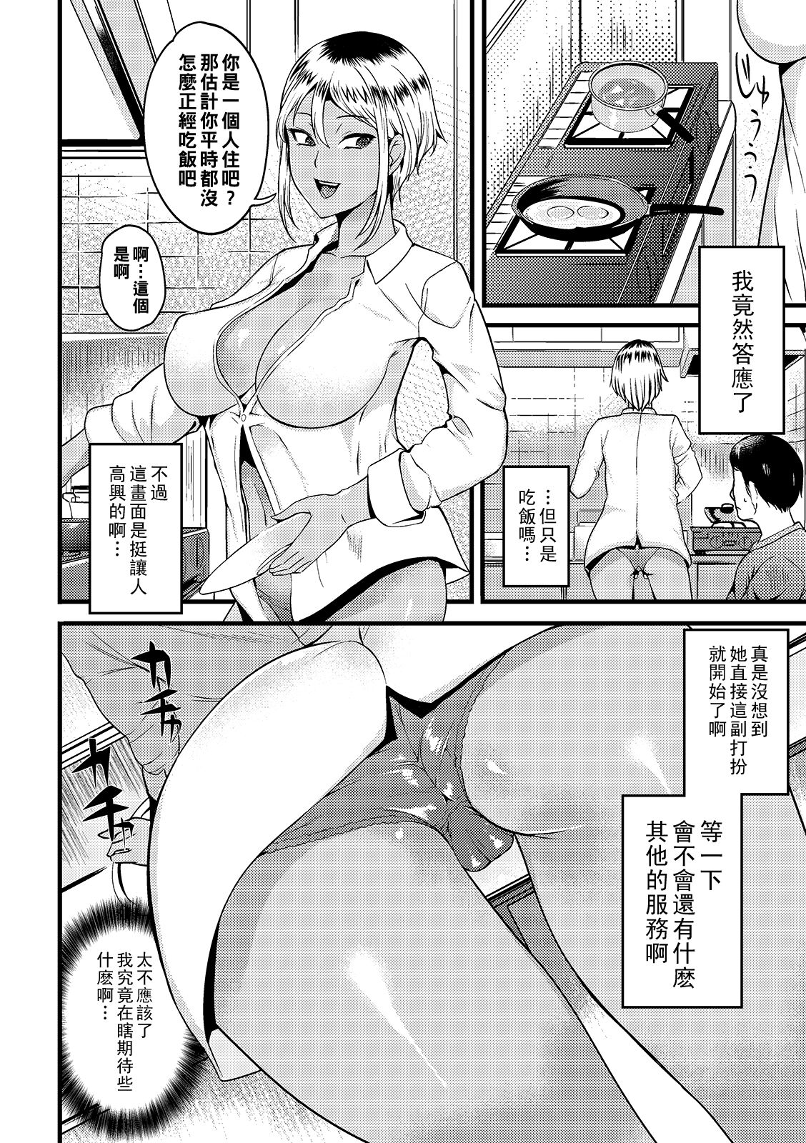 116
