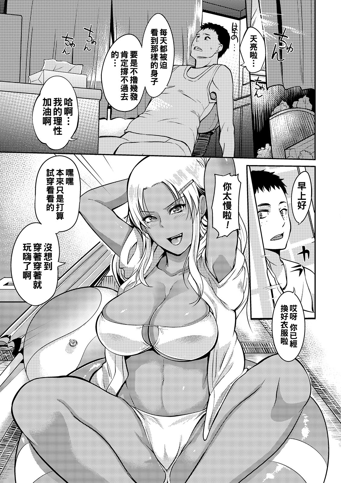 183