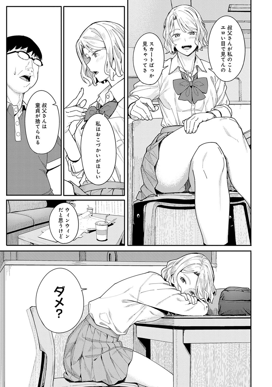 124