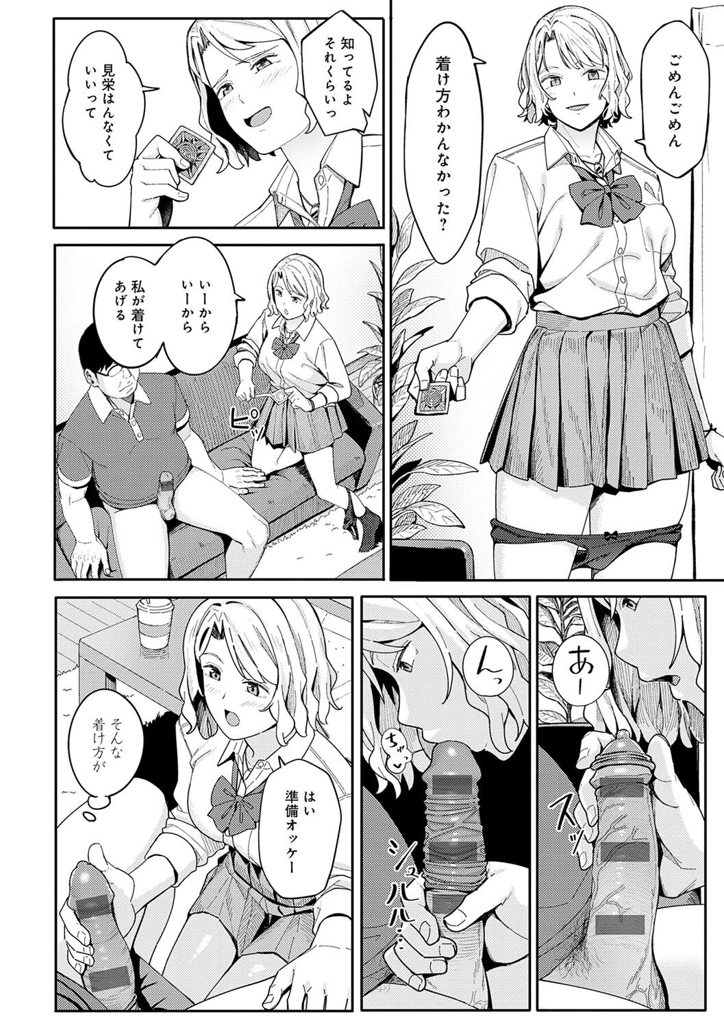 129