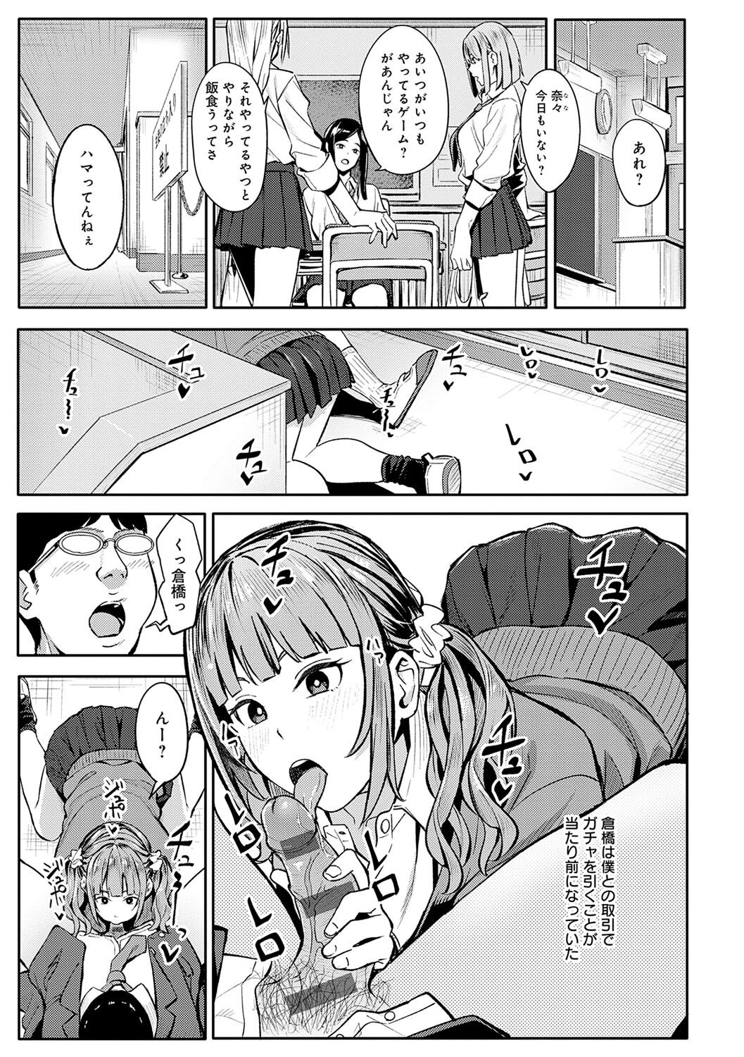 154