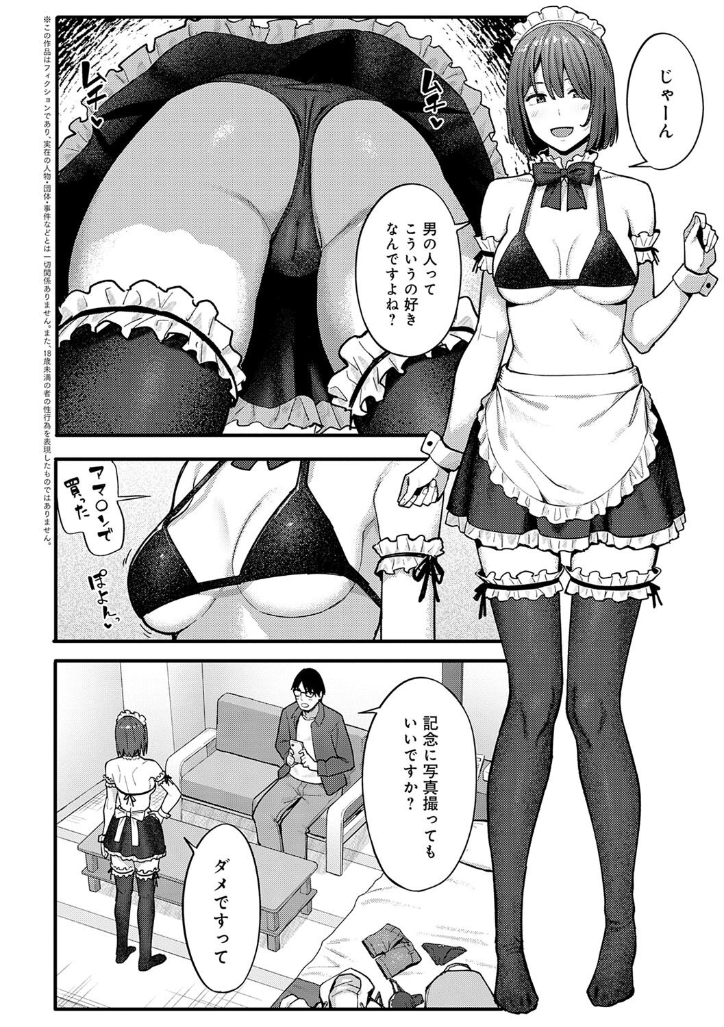 243