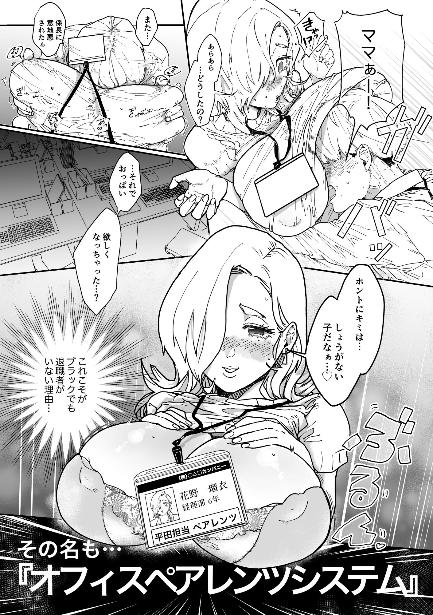 04