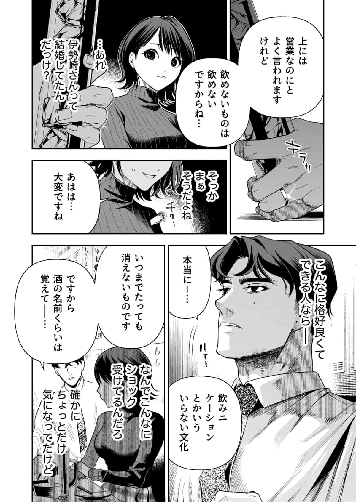 haruka (12)