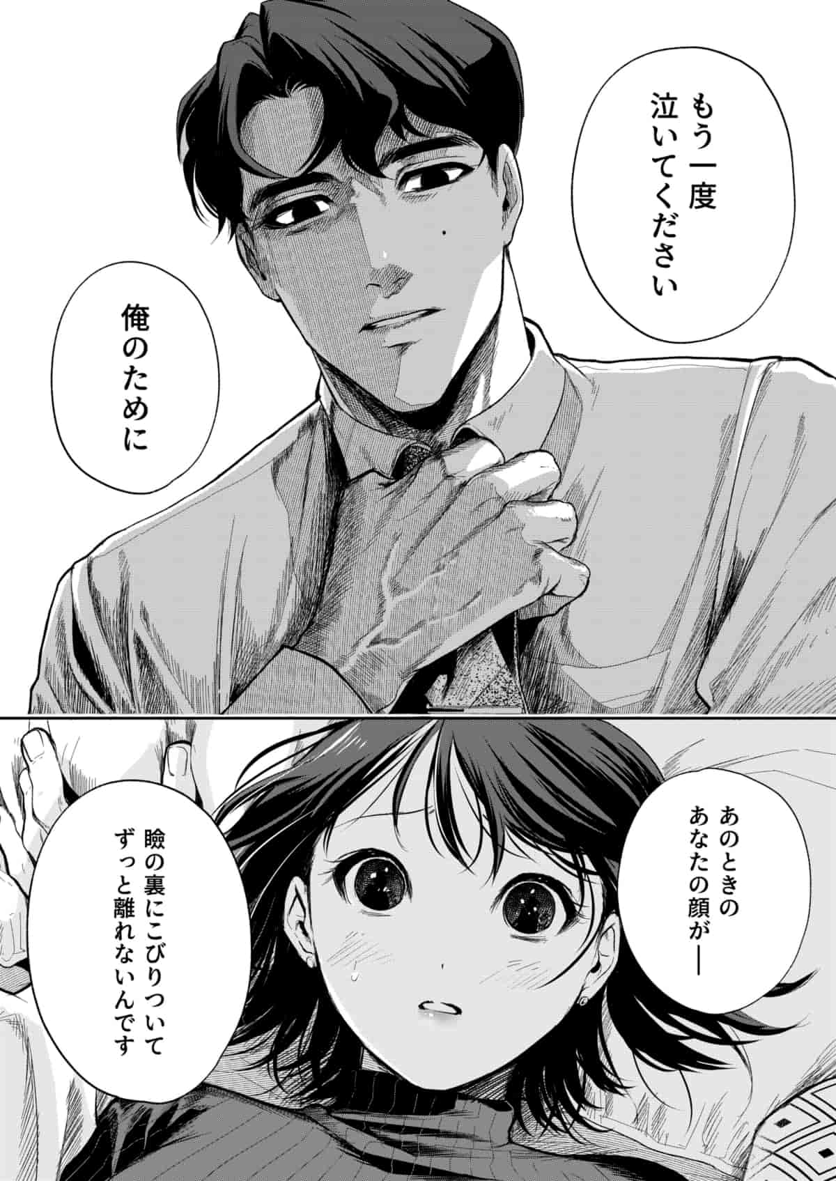 haruka (21)