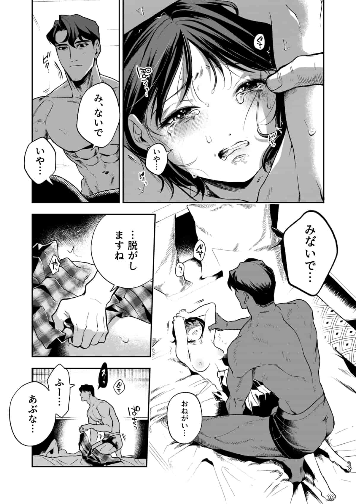 haruka (43)