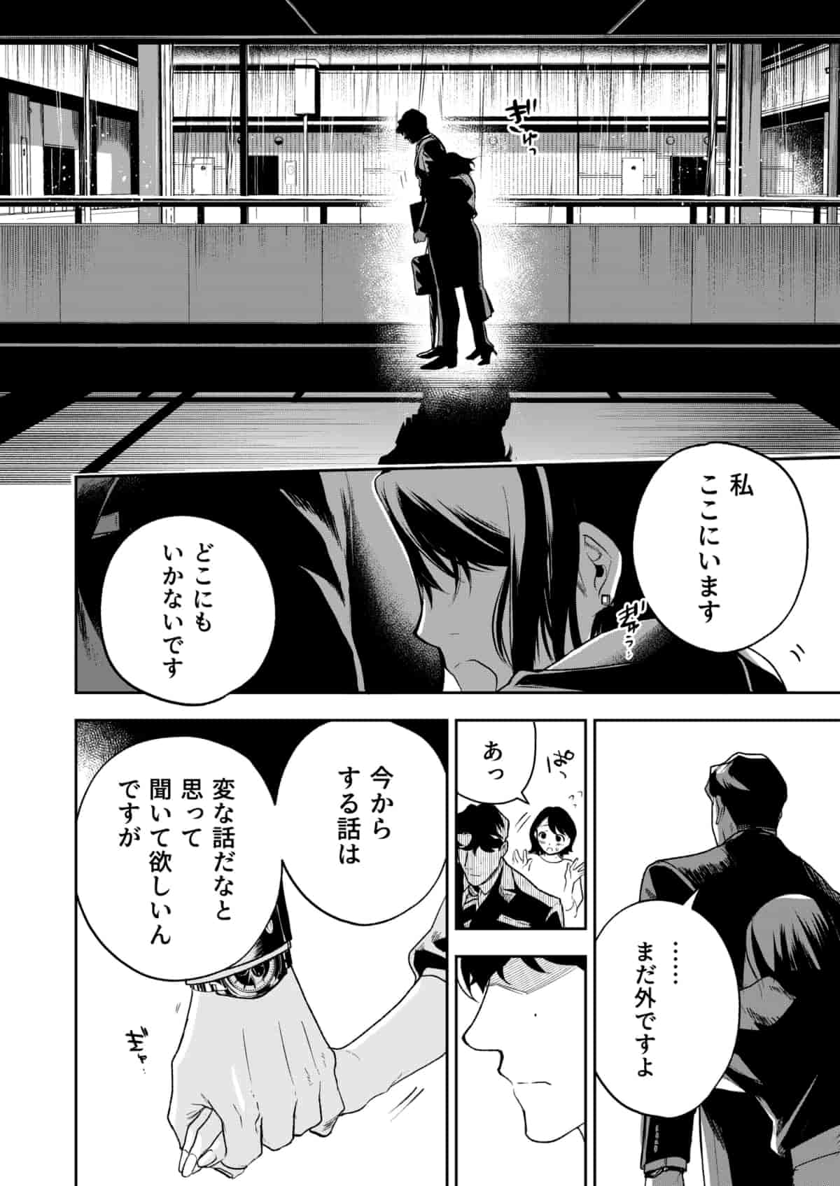 haruka2 (17)