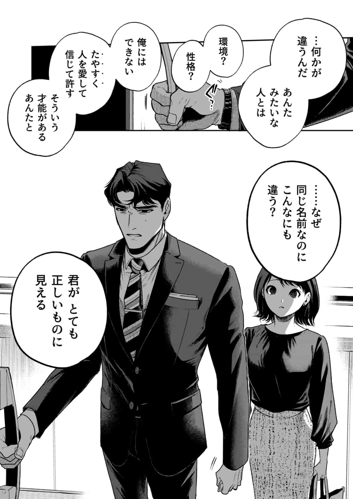 haruka2 (19)
