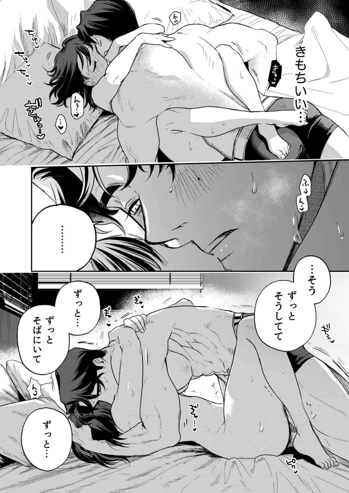 haruka2 (35)