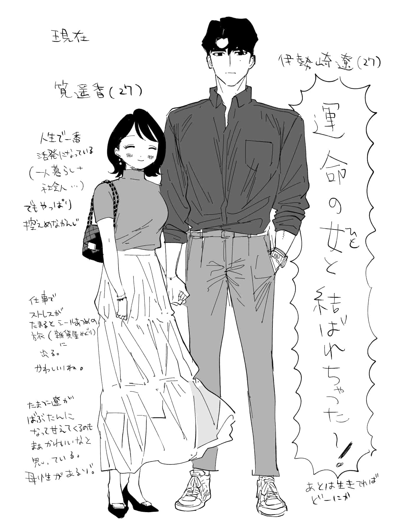 omake3