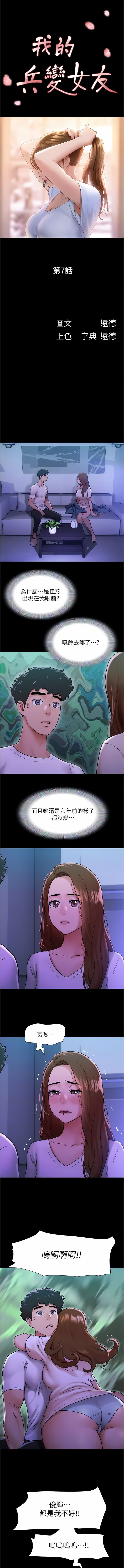 07_02