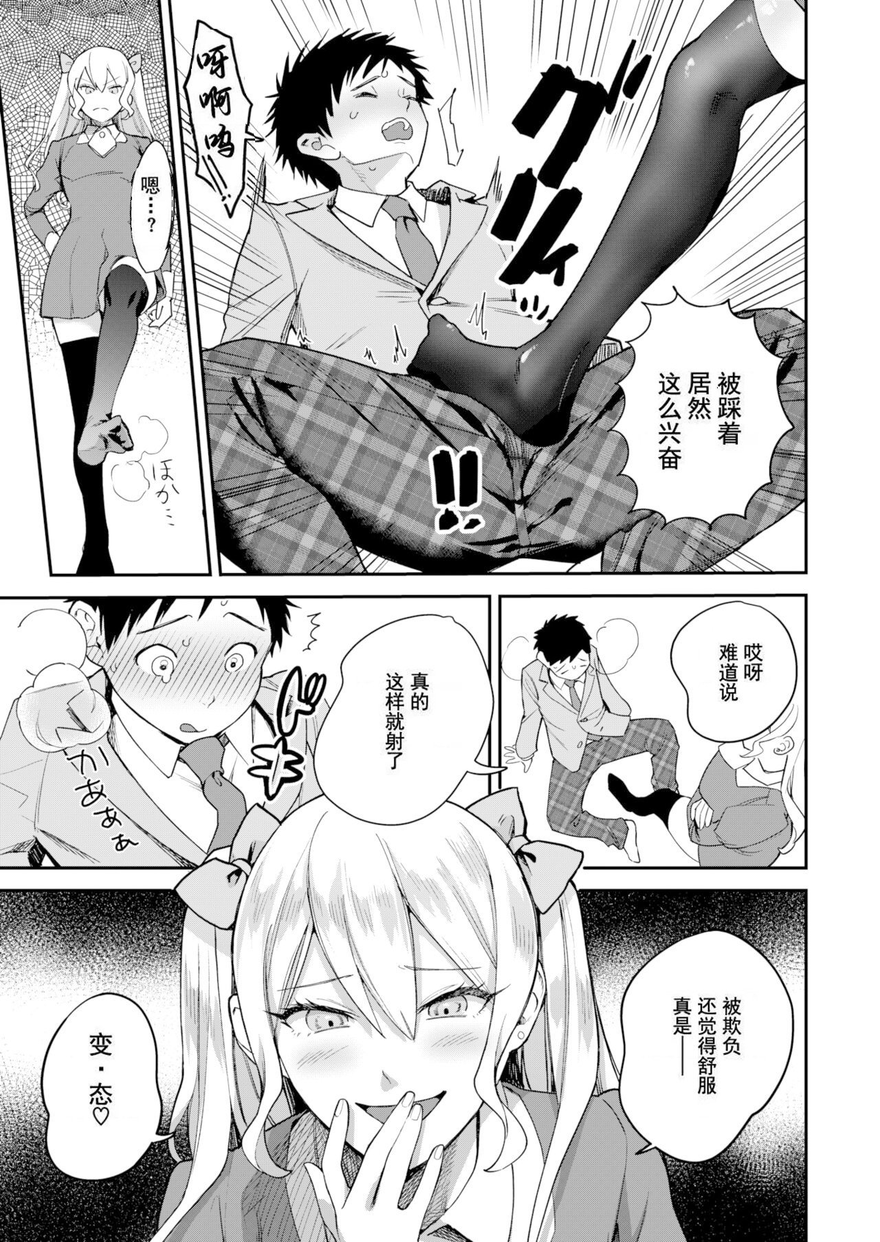 07