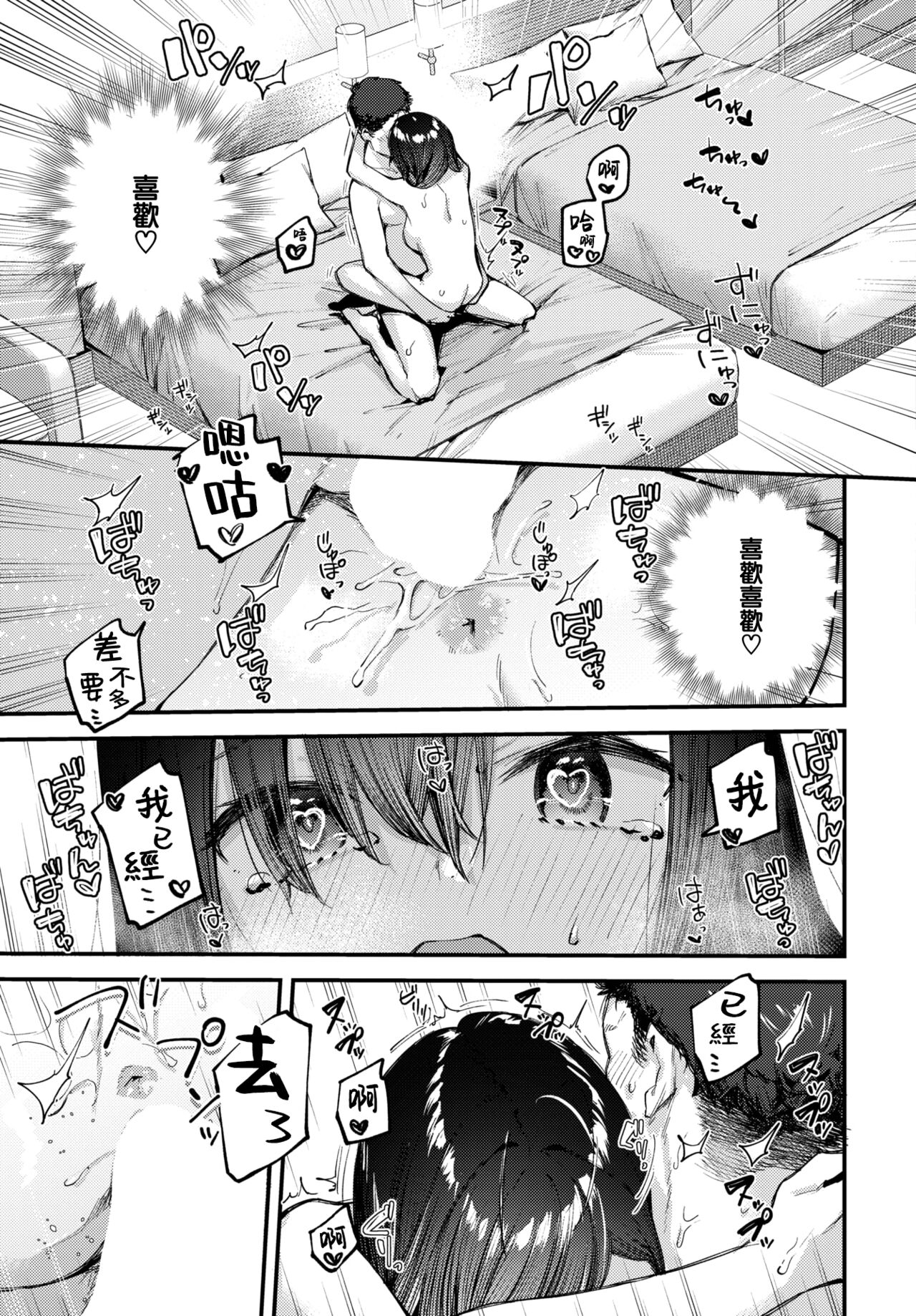 28