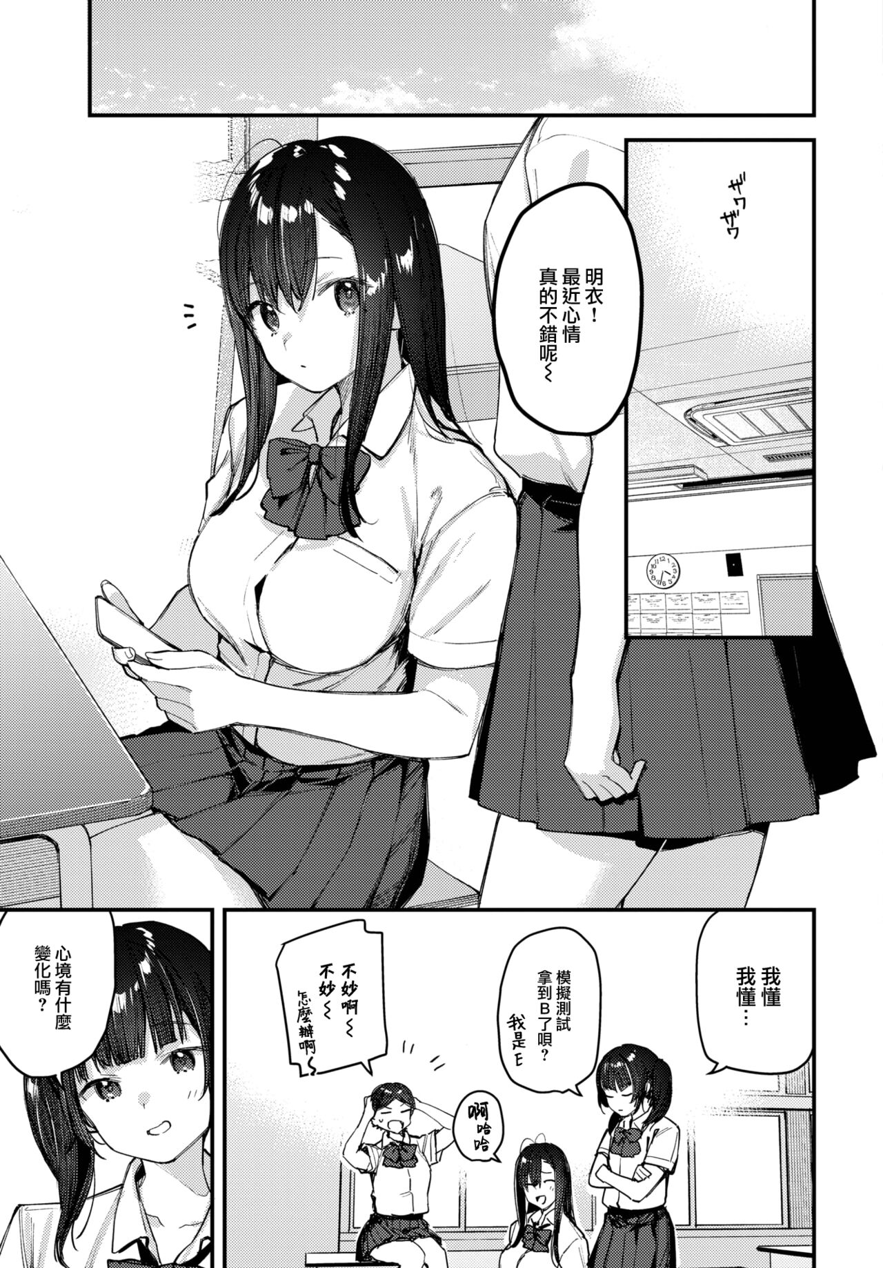 30