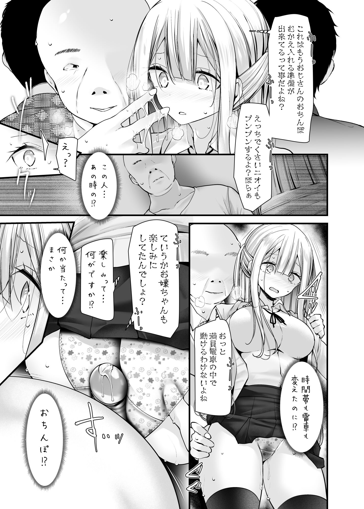 08
