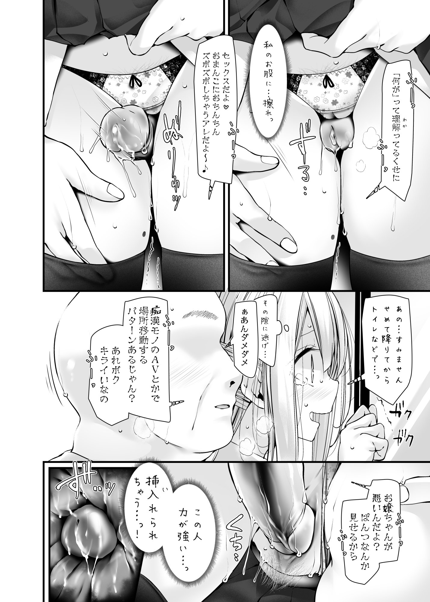 09