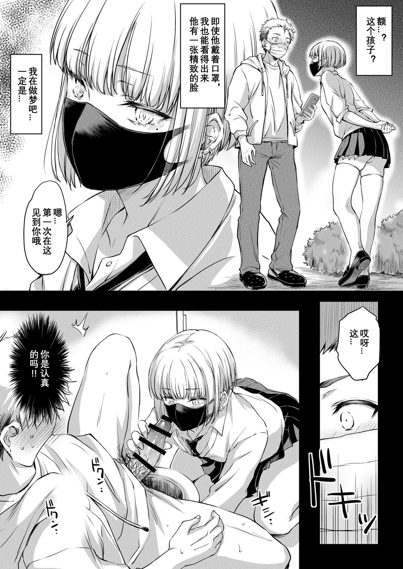 02