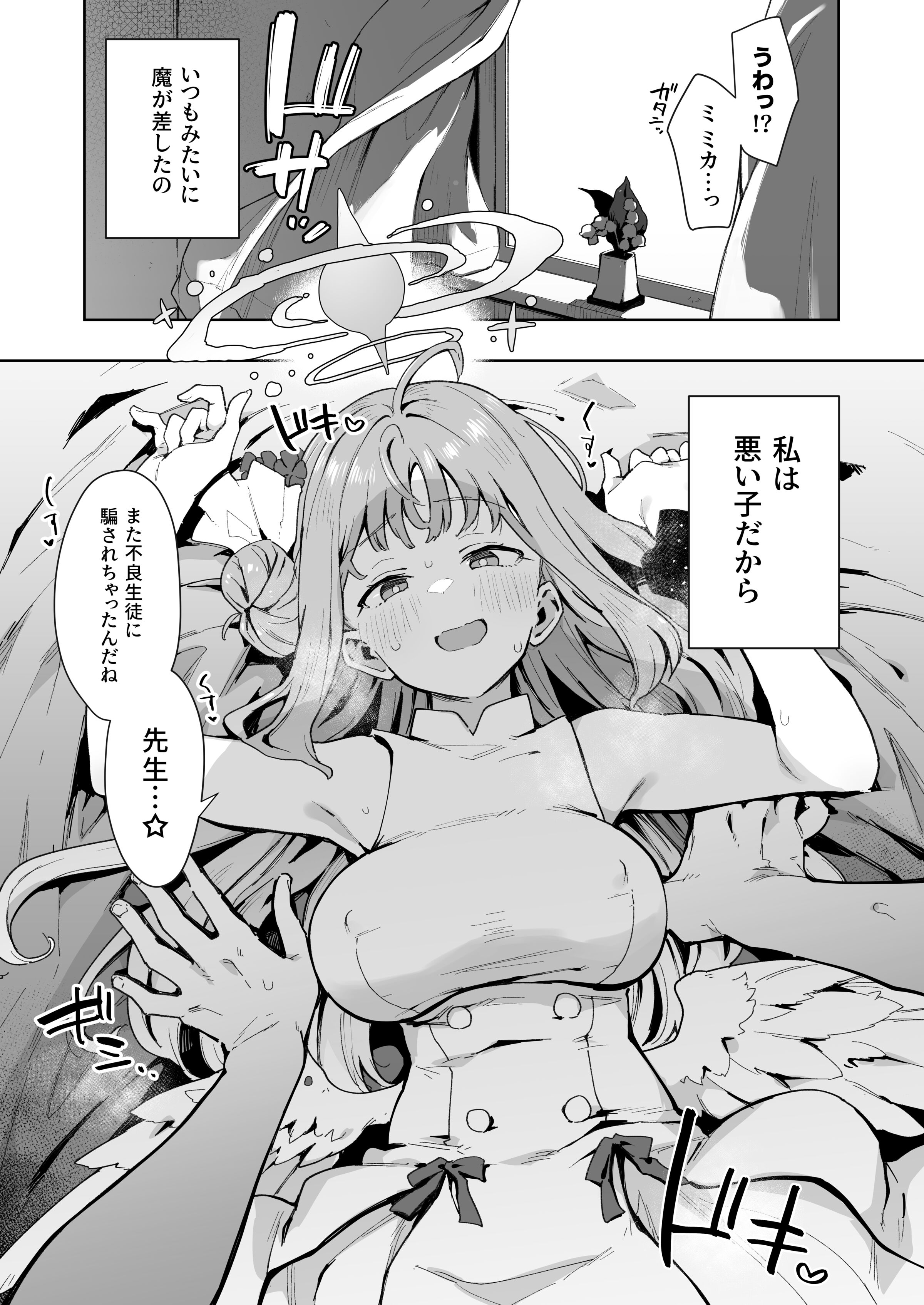 02