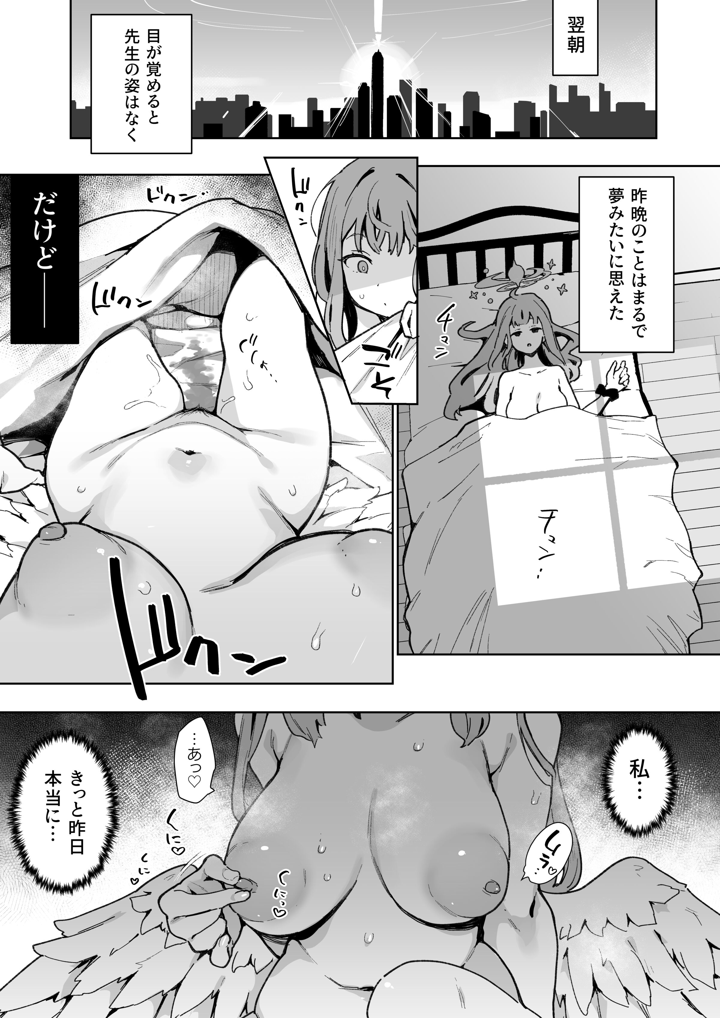 08