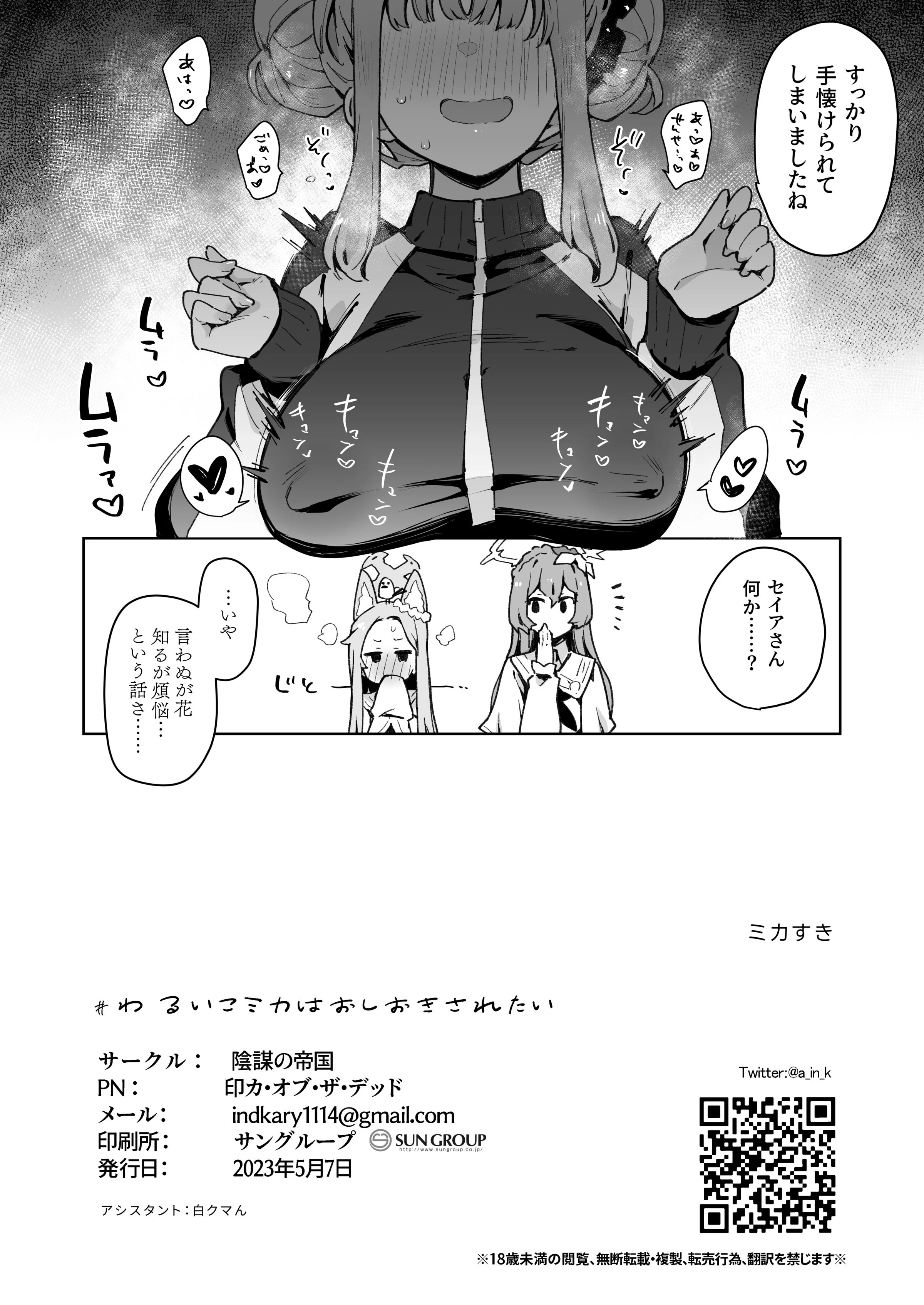 25