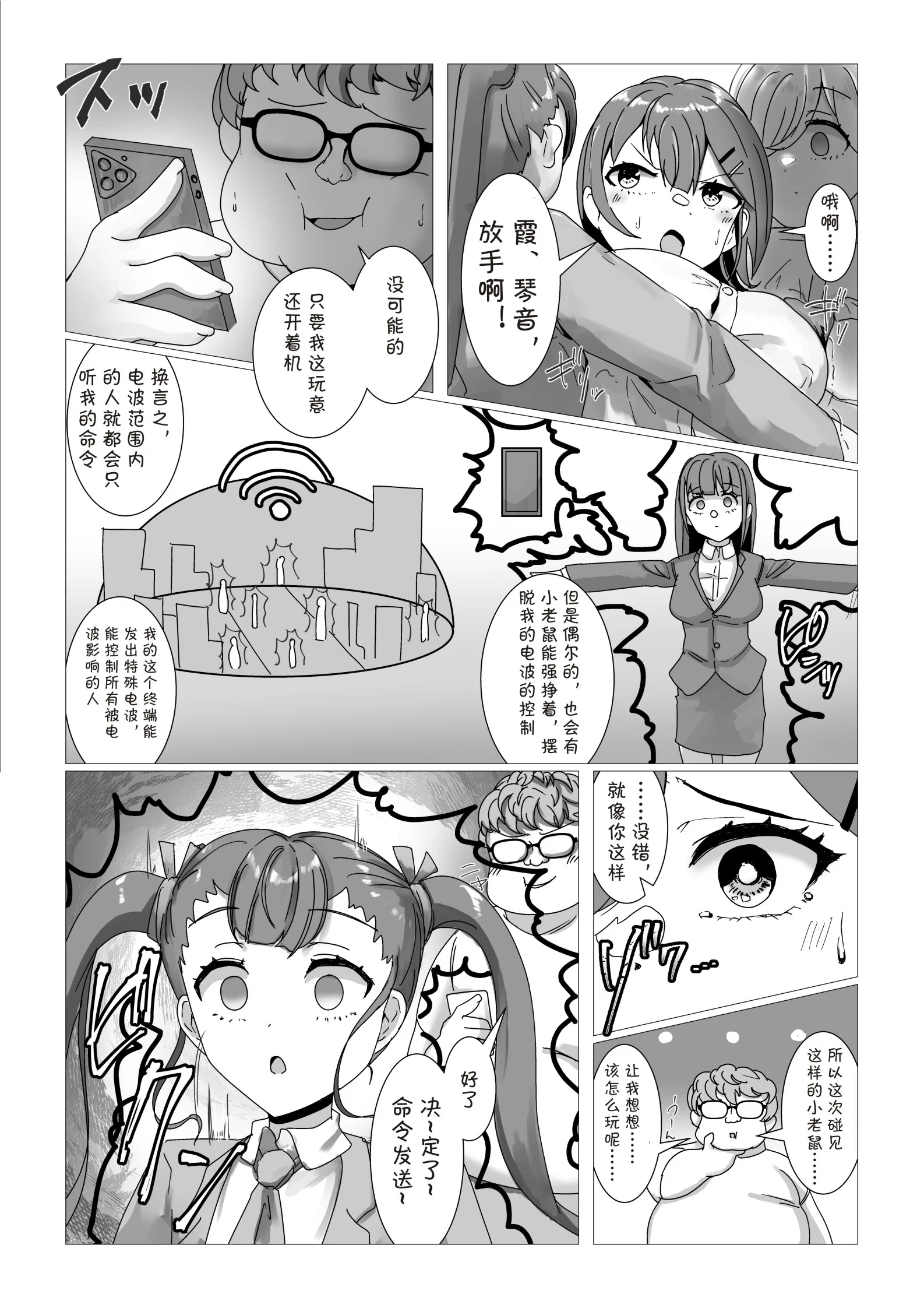 07